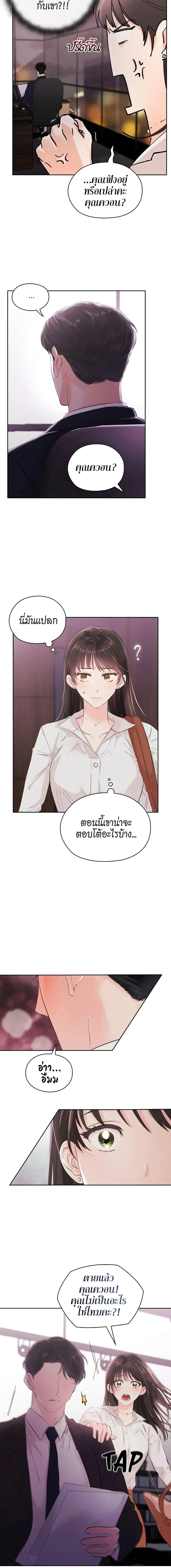 Manga-lc-com อ่านมังงะ อ่านการ์ตูน ออนไลน์ ฟรี Quiet in the Office! ตอนที่ 1 2 3 4 5 6 7 8 9 10 11 12 13 14 ฟรี ไม่มีโฆษณา Manga-lc - อ่าน มังงะ อ่าน การ์ตูน ออนไลน์ อ่านมังงะ ฟรี