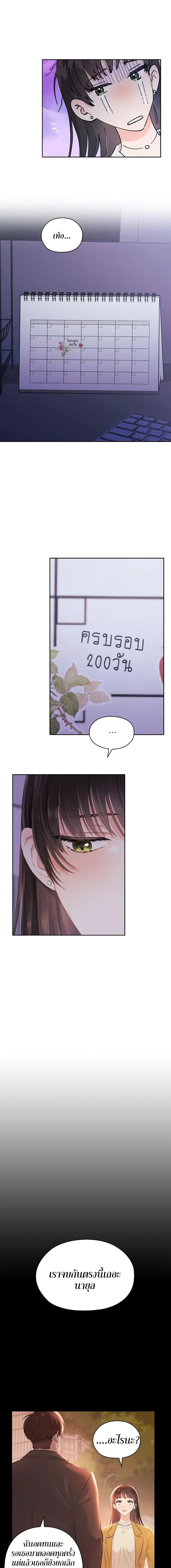 Manga-lc-com อ่านมังงะ อ่านการ์ตูน ออนไลน์ ฟรี Quiet in the Office! ตอนที่ 1 2 3 4 5 6 7 8 9 10 11 12 13 14 ฟรี ไม่มีโฆษณา Manga-lc - อ่าน มังงะ อ่าน การ์ตูน ออนไลน์ อ่านมังงะ ฟรี