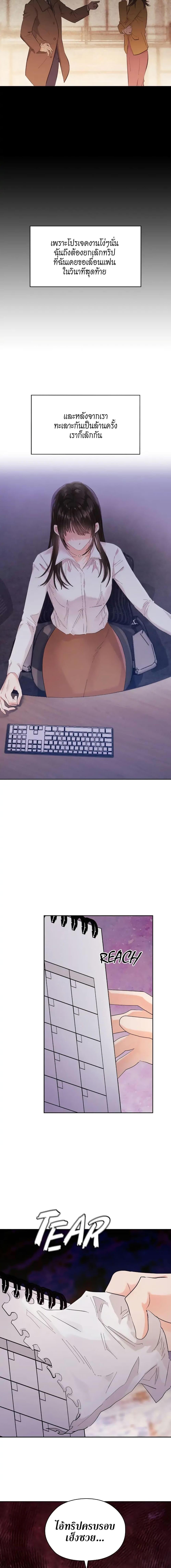 Manga-lc-com อ่านมังงะ อ่านการ์ตูน ออนไลน์ ฟรี Quiet in the Office! ตอนที่ 1 2 3 4 5 6 7 8 9 10 11 12 13 14 ฟรี ไม่มีโฆษณา Manga-lc - อ่าน มังงะ อ่าน การ์ตูน ออนไลน์ อ่านมังงะ ฟรี