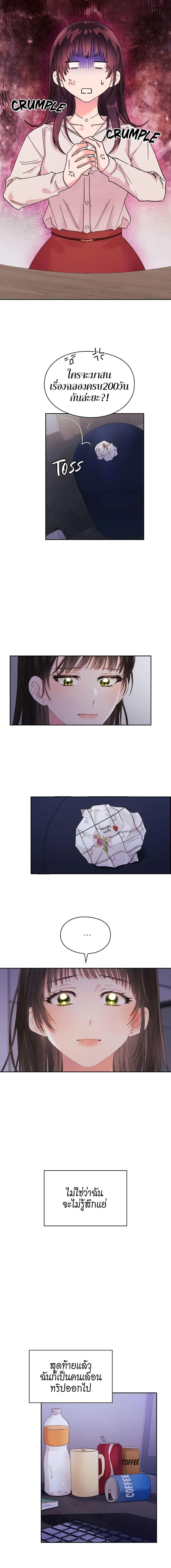 Manga-lc-com อ่านมังงะ อ่านการ์ตูน ออนไลน์ ฟรี Quiet in the Office! ตอนที่ 1 2 3 4 5 6 7 8 9 10 11 12 13 14 ฟรี ไม่มีโฆษณา Manga-lc - อ่าน มังงะ อ่าน การ์ตูน ออนไลน์ อ่านมังงะ ฟรี