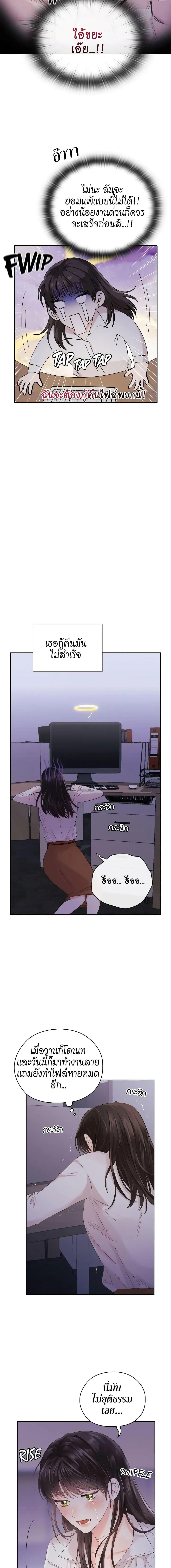 Manga-lc-com อ่านมังงะ อ่านการ์ตูน ออนไลน์ ฟรี Quiet in the Office! ตอนที่ 1 2 3 4 5 6 7 8 9 10 11 12 13 14 ฟรี ไม่มีโฆษณา Manga-lc - อ่าน มังงะ อ่าน การ์ตูน ออนไลน์ อ่านมังงะ ฟรี