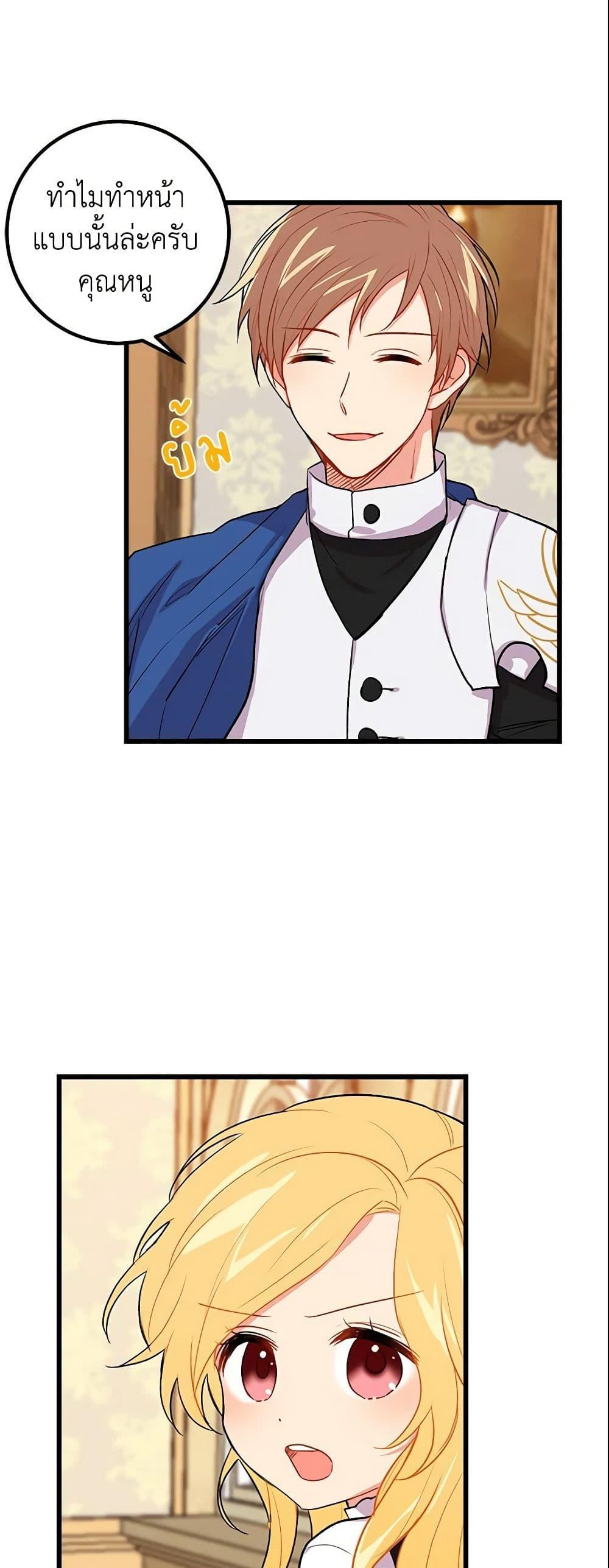 Manga-lc-com อ่านมังงะ อ่านการ์ตูน ออนไลน์ ฟรี I Belong to House Castielo ตอนที่ 1 2 3 4 5 6 7 8 9 10 11 12 13 14 ฟรี ไม่มีโฆษณา Manga-lc - อ่าน มังงะ อ่าน การ์ตูน ออนไลน์ อ่านมังงะ ฟรี
