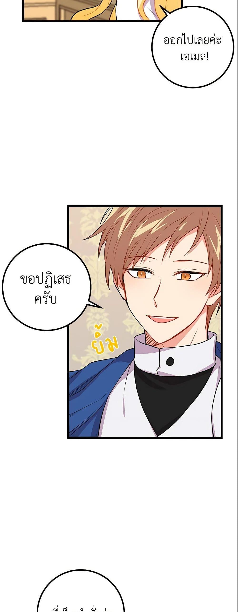 Manga-lc-com อ่านมังงะ อ่านการ์ตูน ออนไลน์ ฟรี I Belong to House Castielo ตอนที่ 1 2 3 4 5 6 7 8 9 10 11 12 13 14 ฟรี ไม่มีโฆษณา Manga-lc - อ่าน มังงะ อ่าน การ์ตูน ออนไลน์ อ่านมังงะ ฟรี