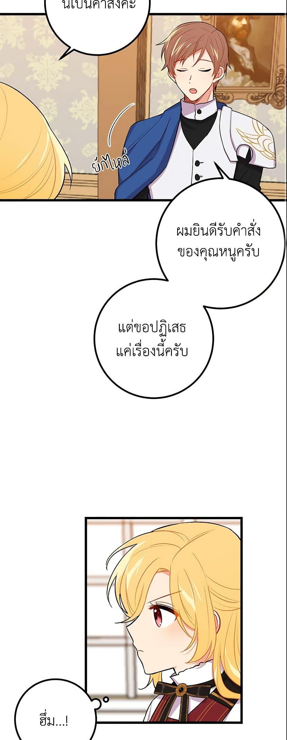 Manga-lc-com อ่านมังงะ อ่านการ์ตูน ออนไลน์ ฟรี I Belong to House Castielo ตอนที่ 1 2 3 4 5 6 7 8 9 10 11 12 13 14 ฟรี ไม่มีโฆษณา Manga-lc - อ่าน มังงะ อ่าน การ์ตูน ออนไลน์ อ่านมังงะ ฟรี
