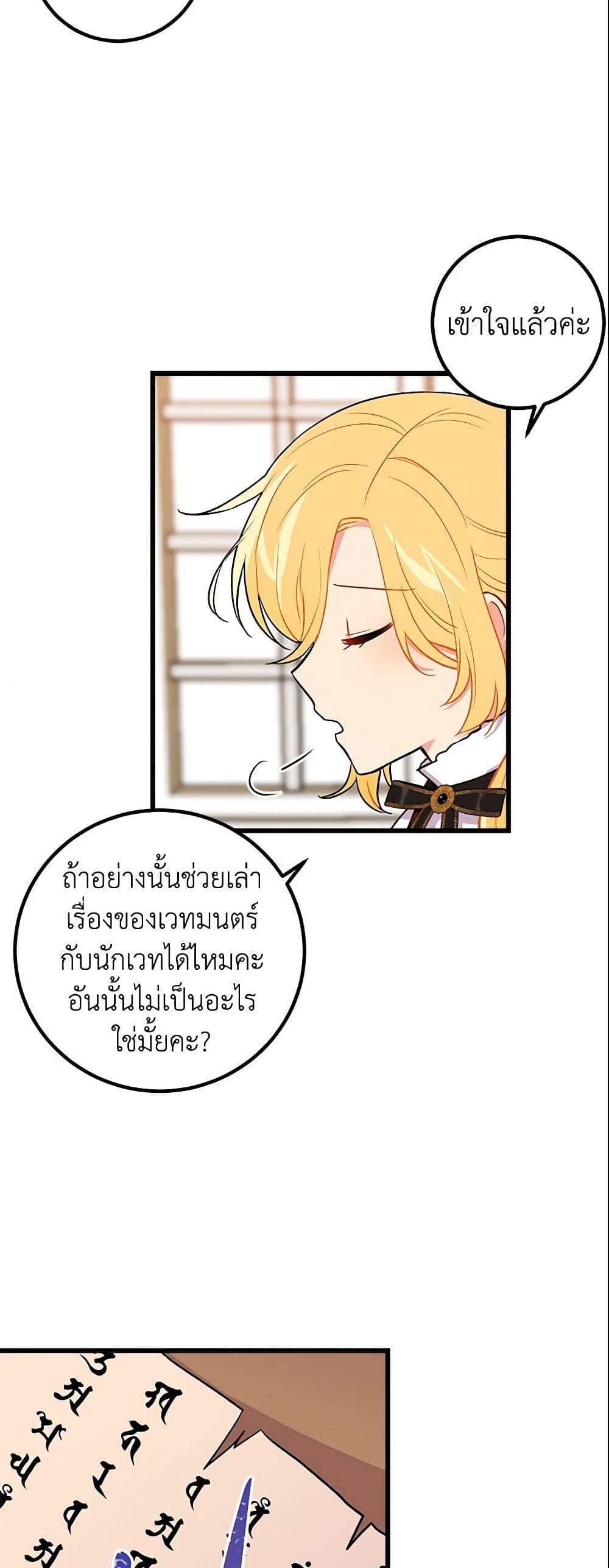 Manga-lc-com อ่านมังงะ อ่านการ์ตูน ออนไลน์ ฟรี I Belong to House Castielo ตอนที่ 1 2 3 4 5 6 7 8 9 10 11 12 13 14 ฟรี ไม่มีโฆษณา Manga-lc - อ่าน มังงะ อ่าน การ์ตูน ออนไลน์ อ่านมังงะ ฟรี