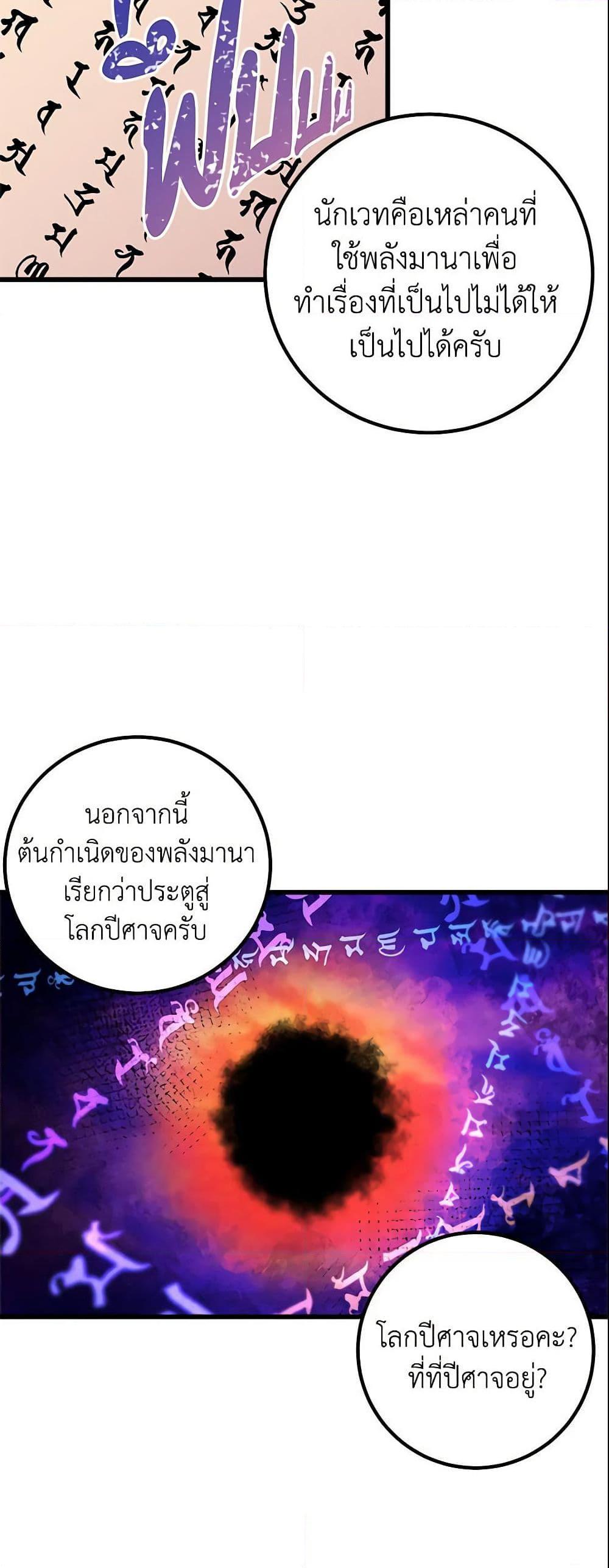 Manga-lc-com อ่านมังงะ อ่านการ์ตูน ออนไลน์ ฟรี I Belong to House Castielo ตอนที่ 1 2 3 4 5 6 7 8 9 10 11 12 13 14 ฟรี ไม่มีโฆษณา Manga-lc - อ่าน มังงะ อ่าน การ์ตูน ออนไลน์ อ่านมังงะ ฟรี
