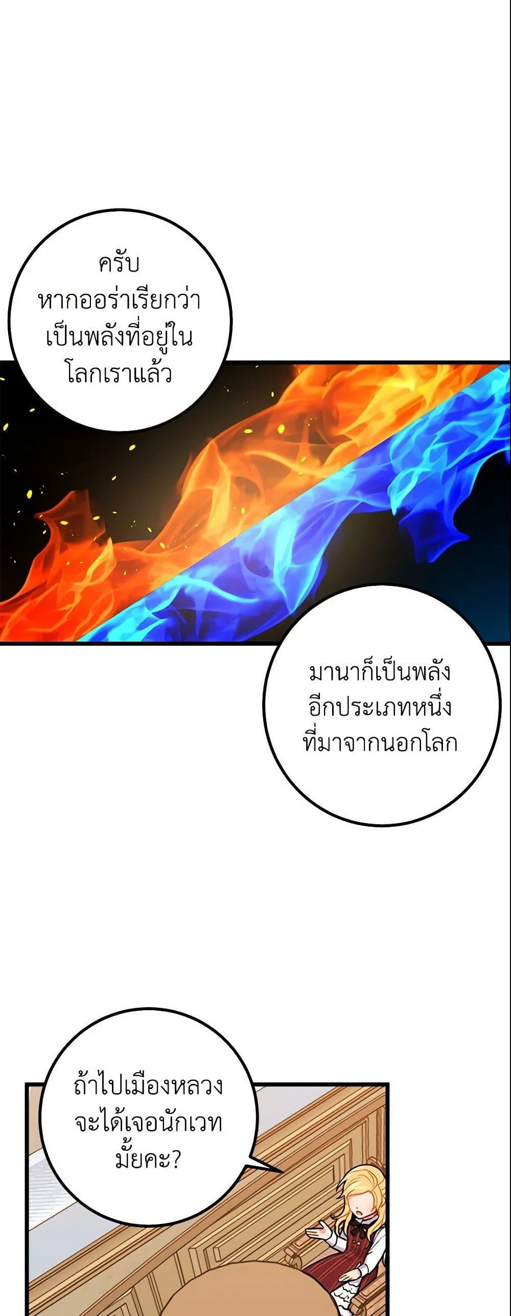 Manga-lc-com อ่านมังงะ อ่านการ์ตูน ออนไลน์ ฟรี I Belong to House Castielo ตอนที่ 1 2 3 4 5 6 7 8 9 10 11 12 13 14 ฟรี ไม่มีโฆษณา Manga-lc - อ่าน มังงะ อ่าน การ์ตูน ออนไลน์ อ่านมังงะ ฟรี