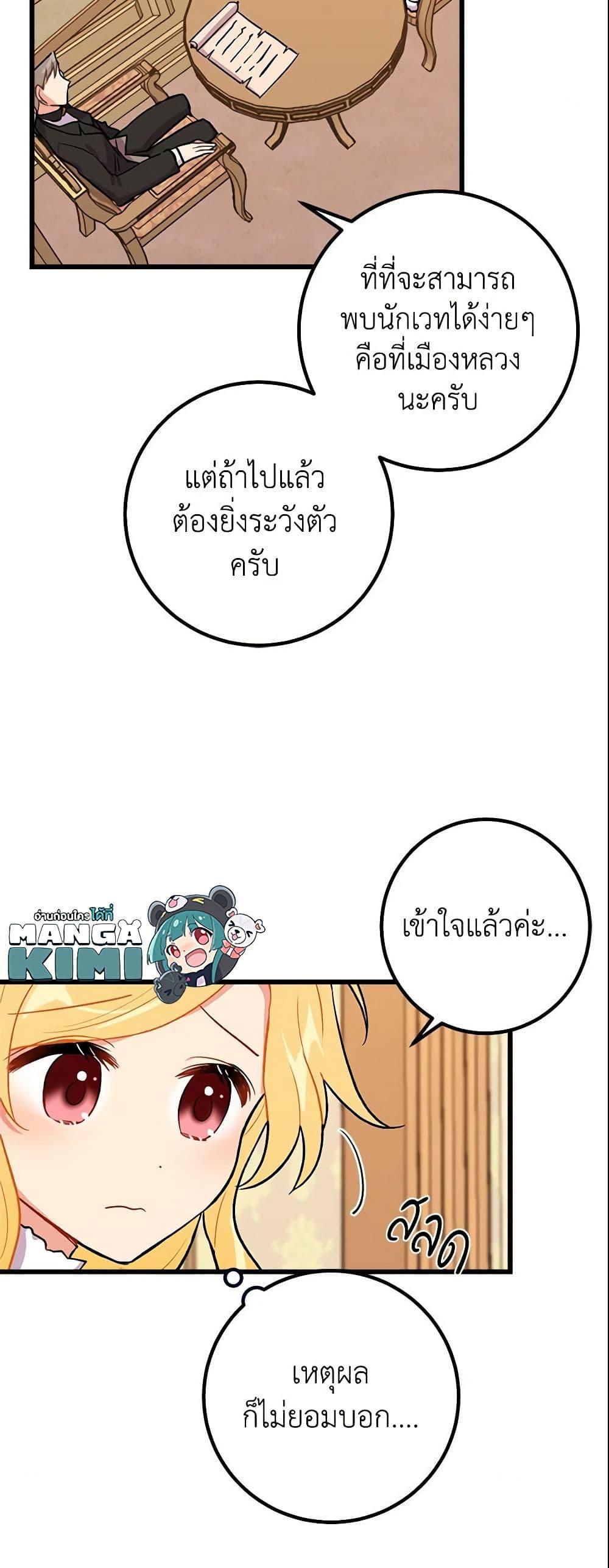 Manga-lc-com อ่านมังงะ อ่านการ์ตูน ออนไลน์ ฟรี I Belong to House Castielo ตอนที่ 1 2 3 4 5 6 7 8 9 10 11 12 13 14 ฟรี ไม่มีโฆษณา Manga-lc - อ่าน มังงะ อ่าน การ์ตูน ออนไลน์ อ่านมังงะ ฟรี