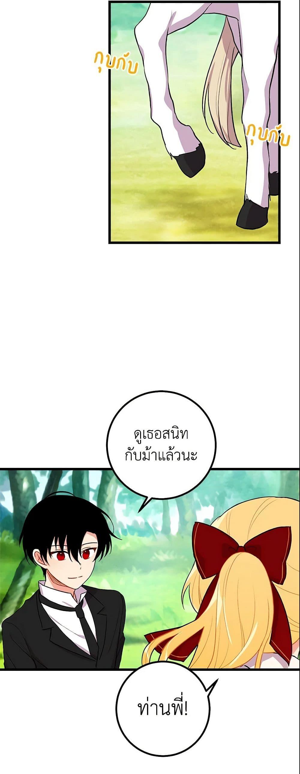 Manga-lc-com อ่านมังงะ อ่านการ์ตูน ออนไลน์ ฟรี I Belong to House Castielo ตอนที่ 1 2 3 4 5 6 7 8 9 10 11 12 13 14 ฟรี ไม่มีโฆษณา Manga-lc - อ่าน มังงะ อ่าน การ์ตูน ออนไลน์ อ่านมังงะ ฟรี
