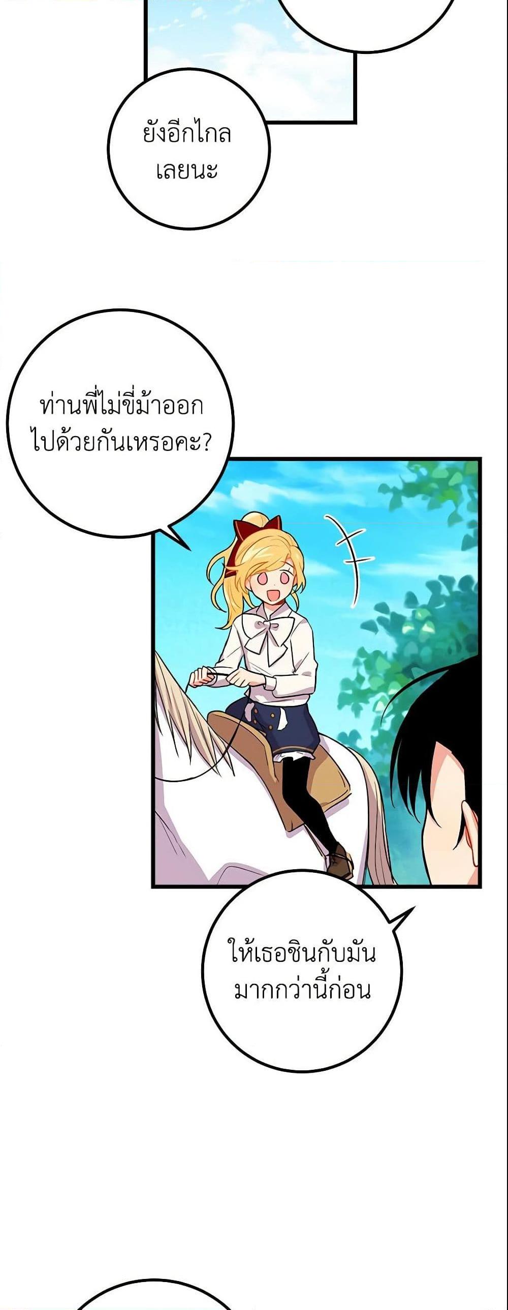 Manga-lc-com อ่านมังงะ อ่านการ์ตูน ออนไลน์ ฟรี I Belong to House Castielo ตอนที่ 1 2 3 4 5 6 7 8 9 10 11 12 13 14 ฟรี ไม่มีโฆษณา Manga-lc - อ่าน มังงะ อ่าน การ์ตูน ออนไลน์ อ่านมังงะ ฟรี
