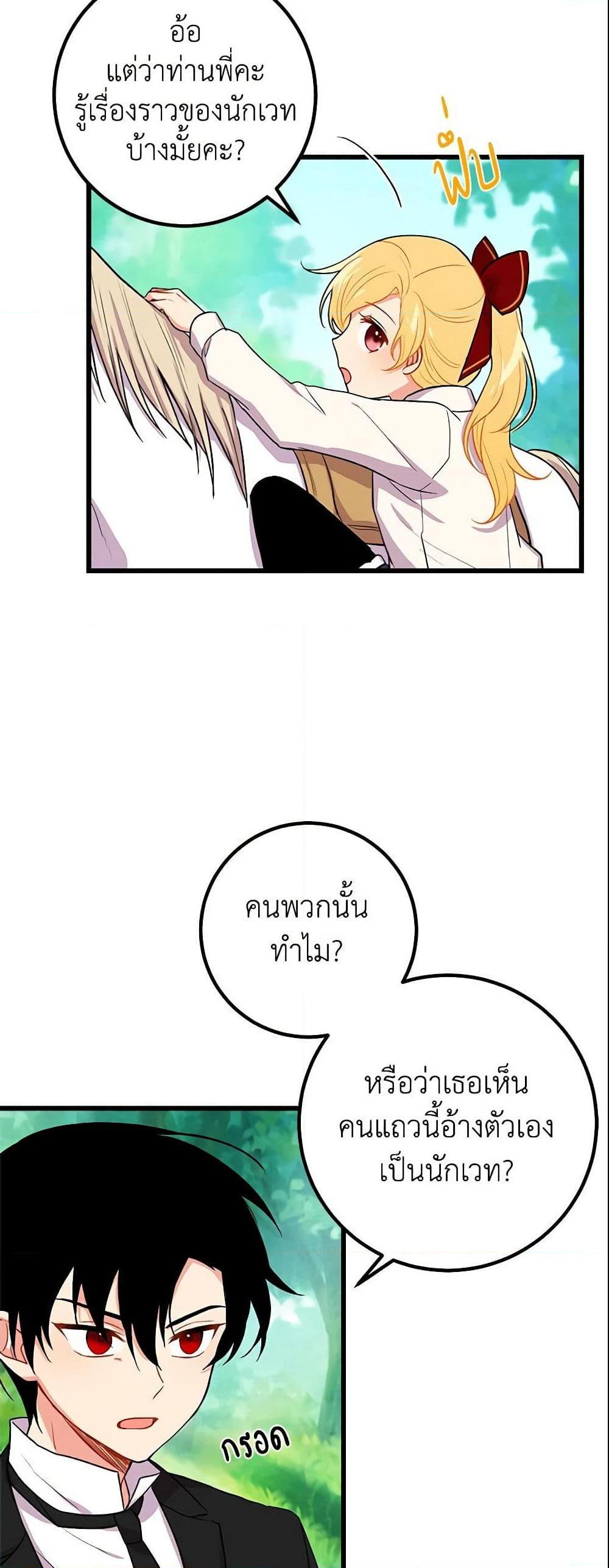 Manga-lc-com อ่านมังงะ อ่านการ์ตูน ออนไลน์ ฟรี I Belong to House Castielo ตอนที่ 1 2 3 4 5 6 7 8 9 10 11 12 13 14 ฟรี ไม่มีโฆษณา Manga-lc - อ่าน มังงะ อ่าน การ์ตูน ออนไลน์ อ่านมังงะ ฟรี