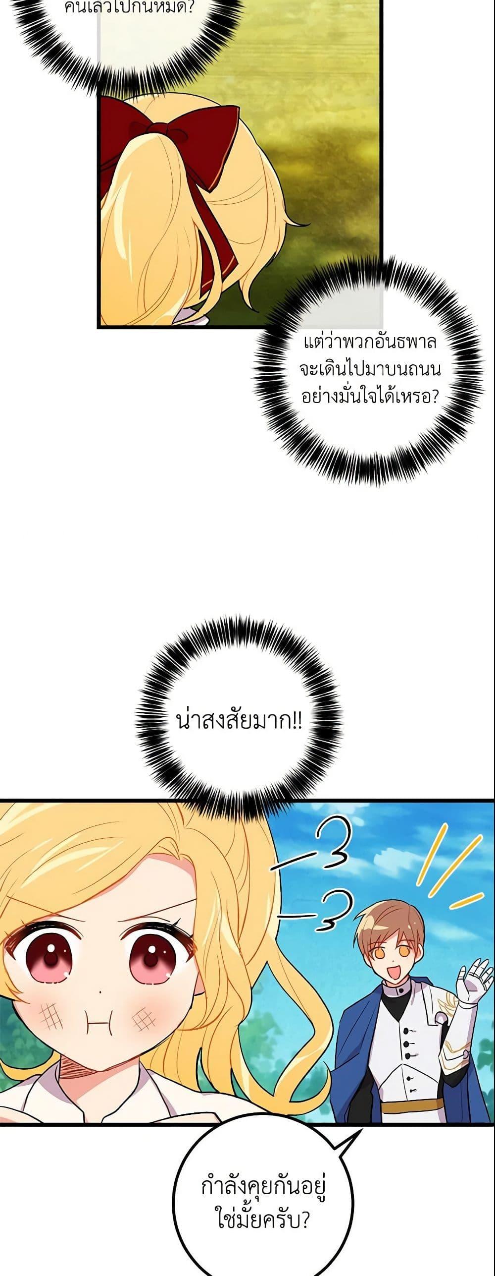 Manga-lc-com อ่านมังงะ อ่านการ์ตูน ออนไลน์ ฟรี I Belong to House Castielo ตอนที่ 1 2 3 4 5 6 7 8 9 10 11 12 13 14 ฟรี ไม่มีโฆษณา Manga-lc - อ่าน มังงะ อ่าน การ์ตูน ออนไลน์ อ่านมังงะ ฟรี