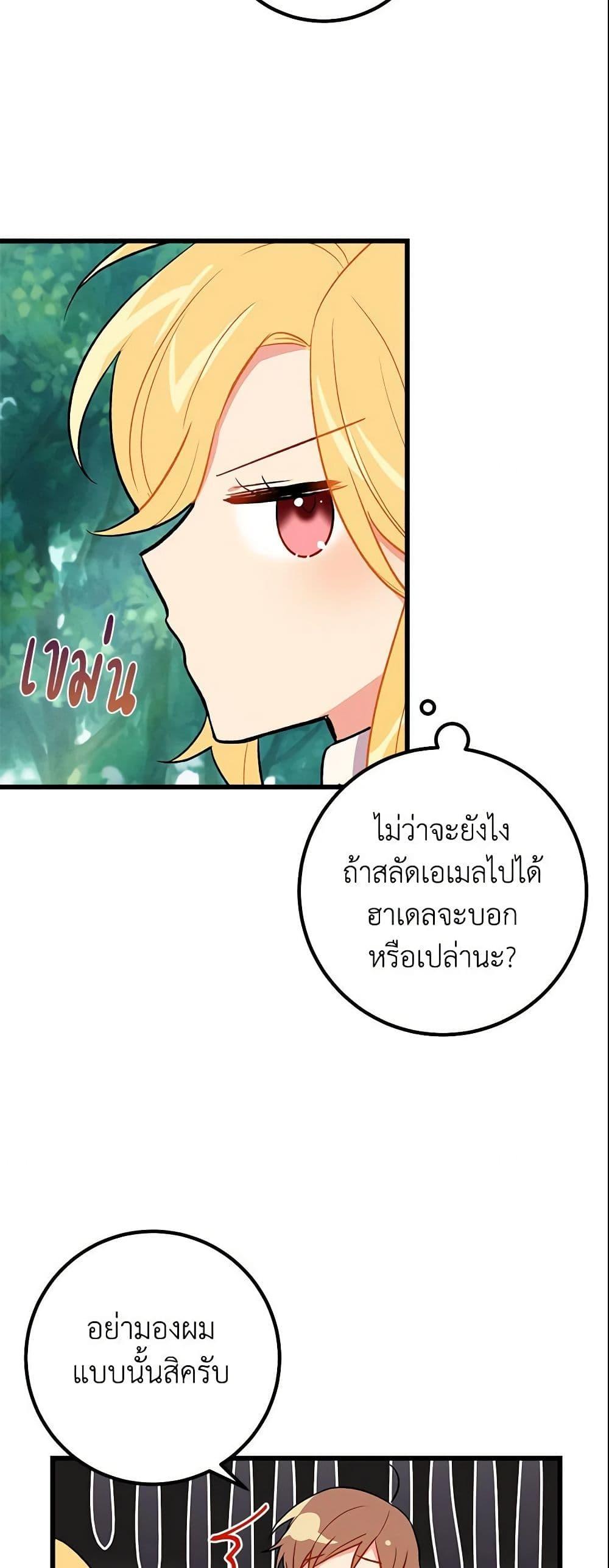 Manga-lc-com อ่านมังงะ อ่านการ์ตูน ออนไลน์ ฟรี I Belong to House Castielo ตอนที่ 1 2 3 4 5 6 7 8 9 10 11 12 13 14 ฟรี ไม่มีโฆษณา Manga-lc - อ่าน มังงะ อ่าน การ์ตูน ออนไลน์ อ่านมังงะ ฟรี