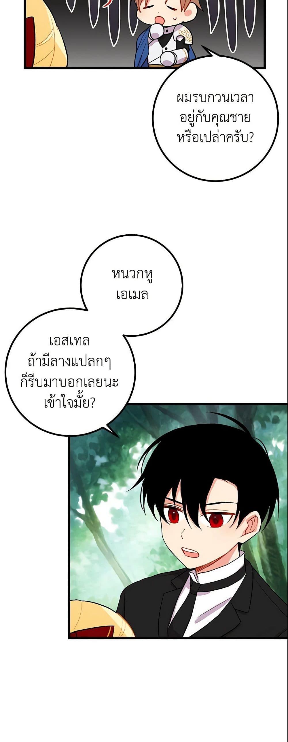 Manga-lc-com อ่านมังงะ อ่านการ์ตูน ออนไลน์ ฟรี I Belong to House Castielo ตอนที่ 1 2 3 4 5 6 7 8 9 10 11 12 13 14 ฟรี ไม่มีโฆษณา Manga-lc - อ่าน มังงะ อ่าน การ์ตูน ออนไลน์ อ่านมังงะ ฟรี