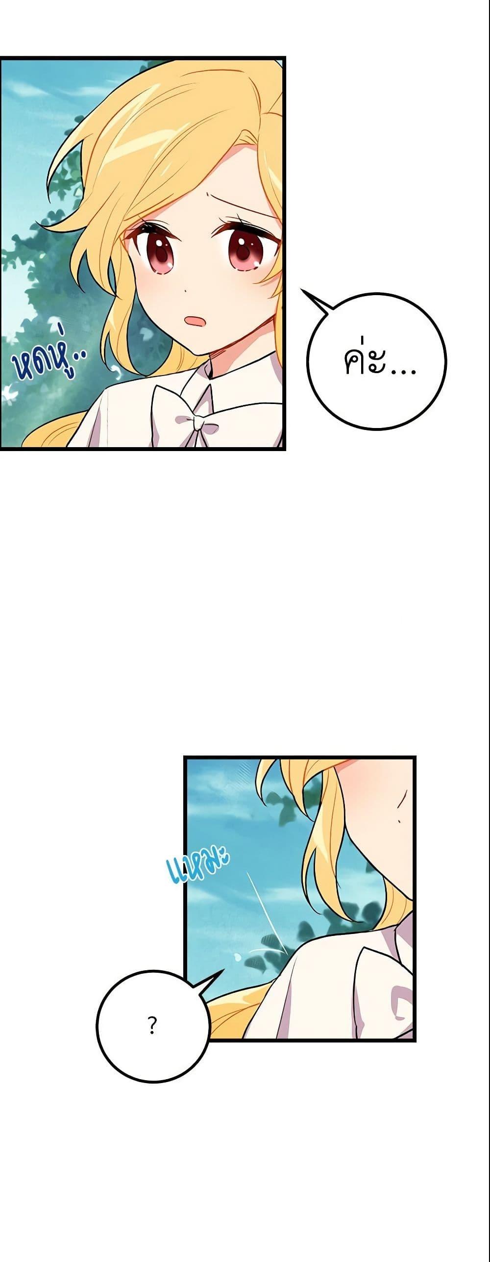 Manga-lc-com อ่านมังงะ อ่านการ์ตูน ออนไลน์ ฟรี I Belong to House Castielo ตอนที่ 1 2 3 4 5 6 7 8 9 10 11 12 13 14 ฟรี ไม่มีโฆษณา Manga-lc - อ่าน มังงะ อ่าน การ์ตูน ออนไลน์ อ่านมังงะ ฟรี