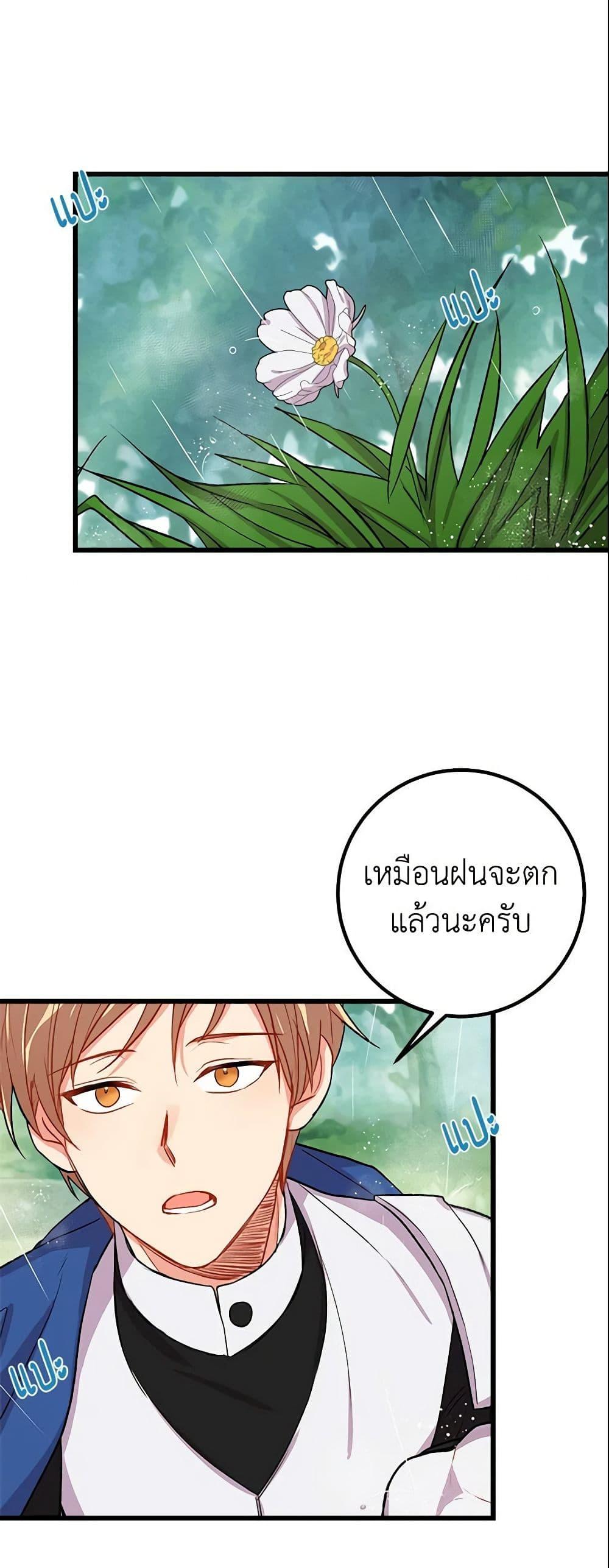 Manga-lc-com อ่านมังงะ อ่านการ์ตูน ออนไลน์ ฟรี I Belong to House Castielo ตอนที่ 1 2 3 4 5 6 7 8 9 10 11 12 13 14 ฟรี ไม่มีโฆษณา Manga-lc - อ่าน มังงะ อ่าน การ์ตูน ออนไลน์ อ่านมังงะ ฟรี