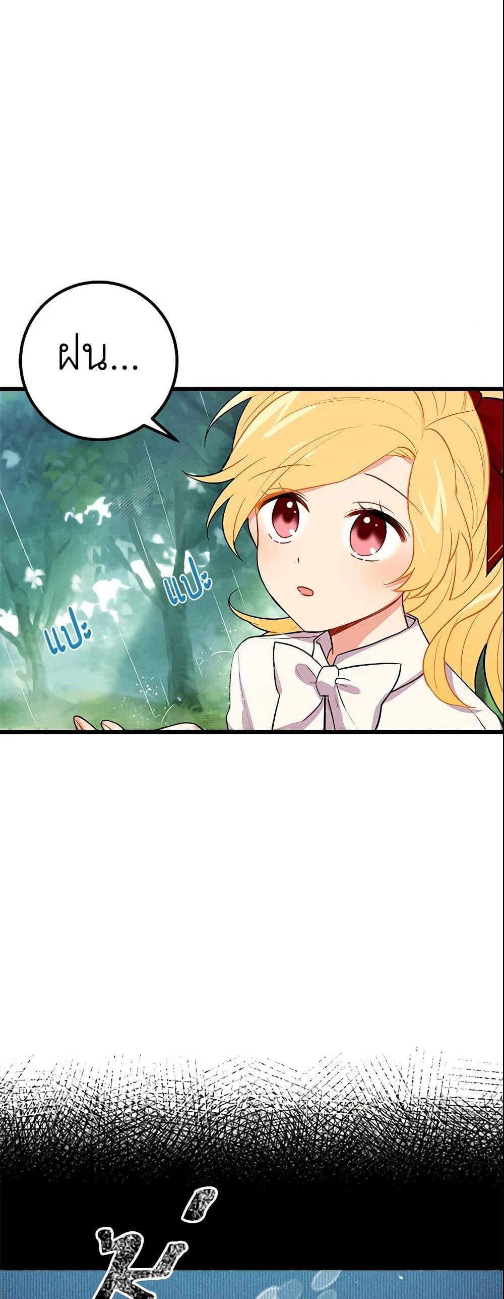 Manga-lc-com อ่านมังงะ อ่านการ์ตูน ออนไลน์ ฟรี I Belong to House Castielo ตอนที่ 1 2 3 4 5 6 7 8 9 10 11 12 13 14 ฟรี ไม่มีโฆษณา Manga-lc - อ่าน มังงะ อ่าน การ์ตูน ออนไลน์ อ่านมังงะ ฟรี