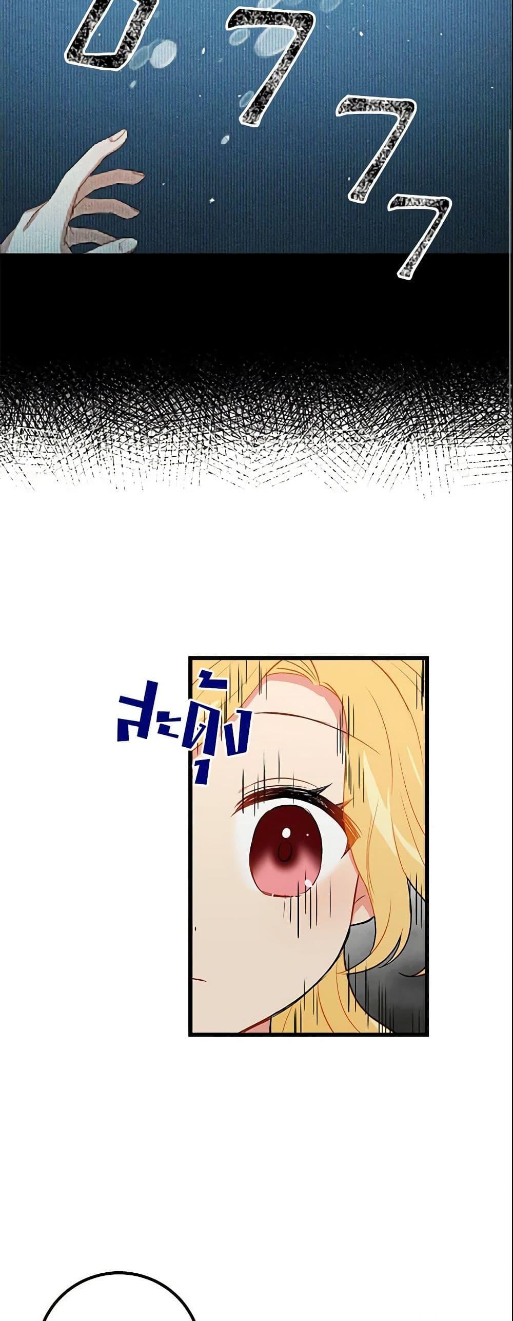 Manga-lc-com อ่านมังงะ อ่านการ์ตูน ออนไลน์ ฟรี I Belong to House Castielo ตอนที่ 1 2 3 4 5 6 7 8 9 10 11 12 13 14 ฟรี ไม่มีโฆษณา Manga-lc - อ่าน มังงะ อ่าน การ์ตูน ออนไลน์ อ่านมังงะ ฟรี