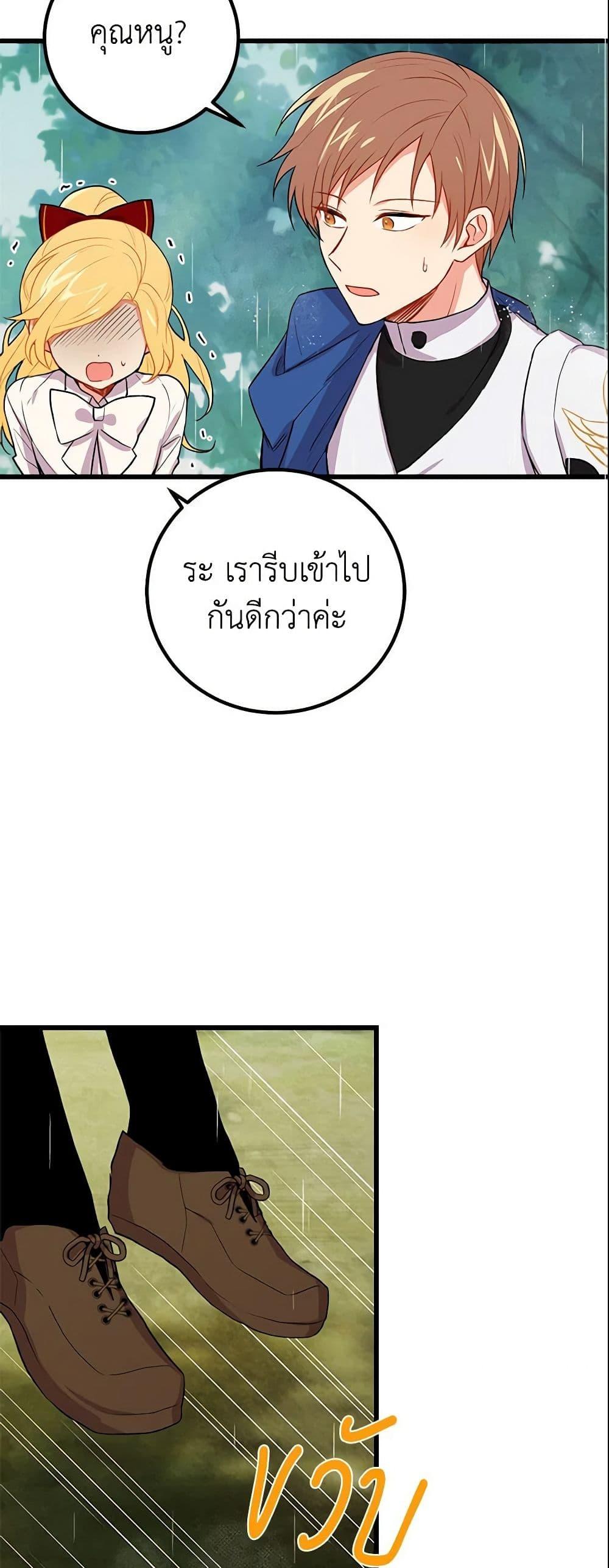 Manga-lc-com อ่านมังงะ อ่านการ์ตูน ออนไลน์ ฟรี I Belong to House Castielo ตอนที่ 1 2 3 4 5 6 7 8 9 10 11 12 13 14 ฟรี ไม่มีโฆษณา Manga-lc - อ่าน มังงะ อ่าน การ์ตูน ออนไลน์ อ่านมังงะ ฟรี