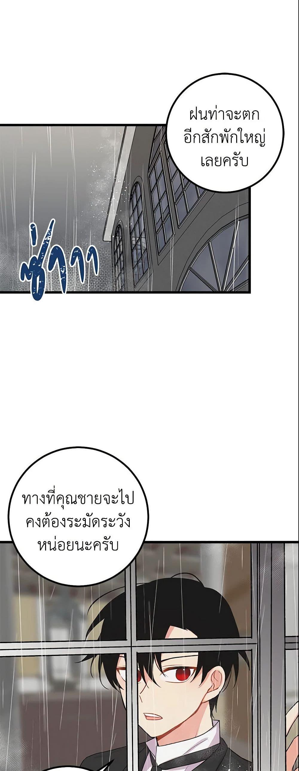 Manga-lc-com อ่านมังงะ อ่านการ์ตูน ออนไลน์ ฟรี I Belong to House Castielo ตอนที่ 1 2 3 4 5 6 7 8 9 10 11 12 13 14 ฟรี ไม่มีโฆษณา Manga-lc - อ่าน มังงะ อ่าน การ์ตูน ออนไลน์ อ่านมังงะ ฟรี