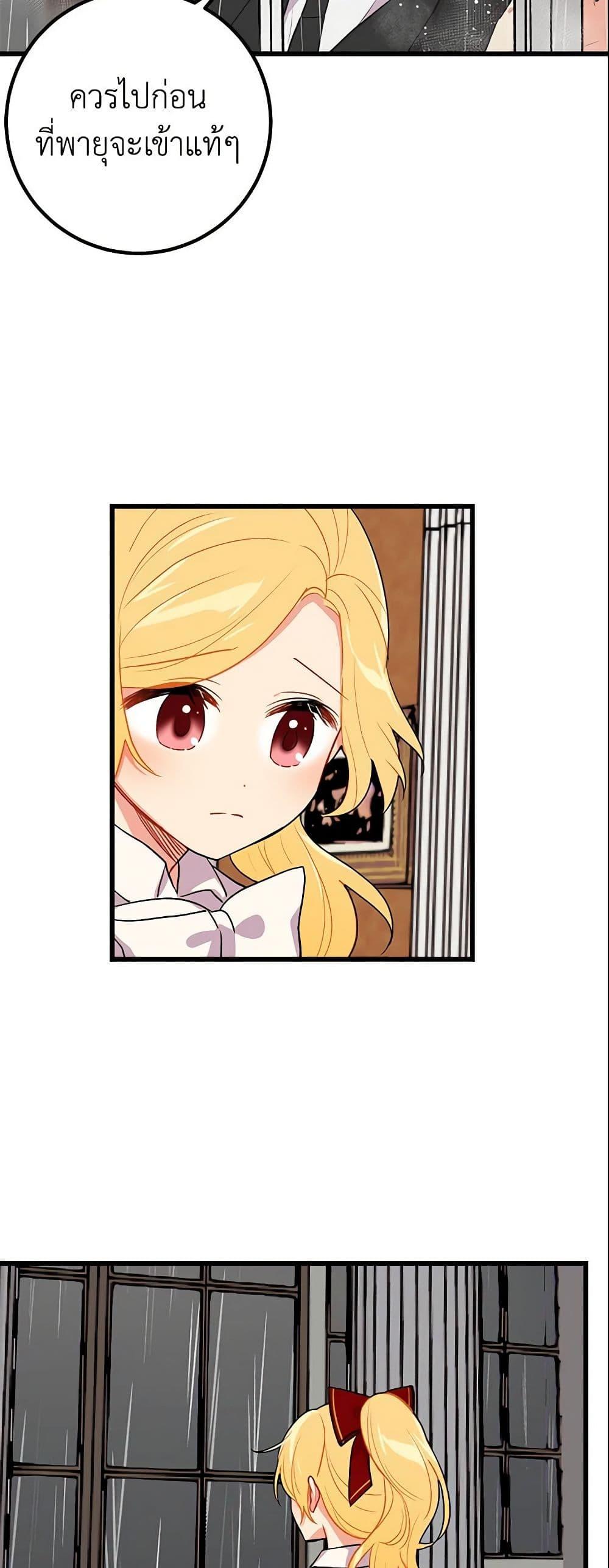 Manga-lc-com อ่านมังงะ อ่านการ์ตูน ออนไลน์ ฟรี I Belong to House Castielo ตอนที่ 1 2 3 4 5 6 7 8 9 10 11 12 13 14 ฟรี ไม่มีโฆษณา Manga-lc - อ่าน มังงะ อ่าน การ์ตูน ออนไลน์ อ่านมังงะ ฟรี