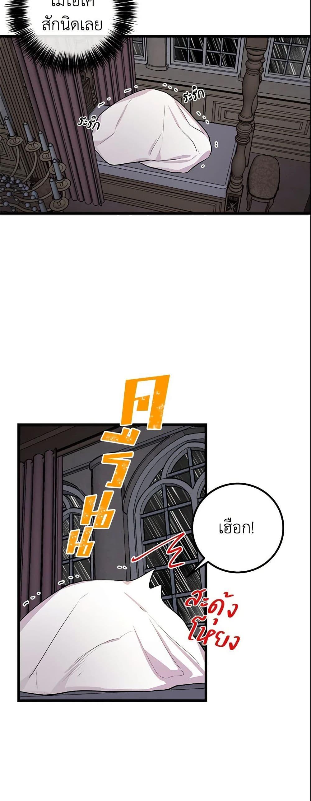 Manga-lc-com อ่านมังงะ อ่านการ์ตูน ออนไลน์ ฟรี I Belong to House Castielo ตอนที่ 1 2 3 4 5 6 7 8 9 10 11 12 13 14 ฟรี ไม่มีโฆษณา Manga-lc - อ่าน มังงะ อ่าน การ์ตูน ออนไลน์ อ่านมังงะ ฟรี