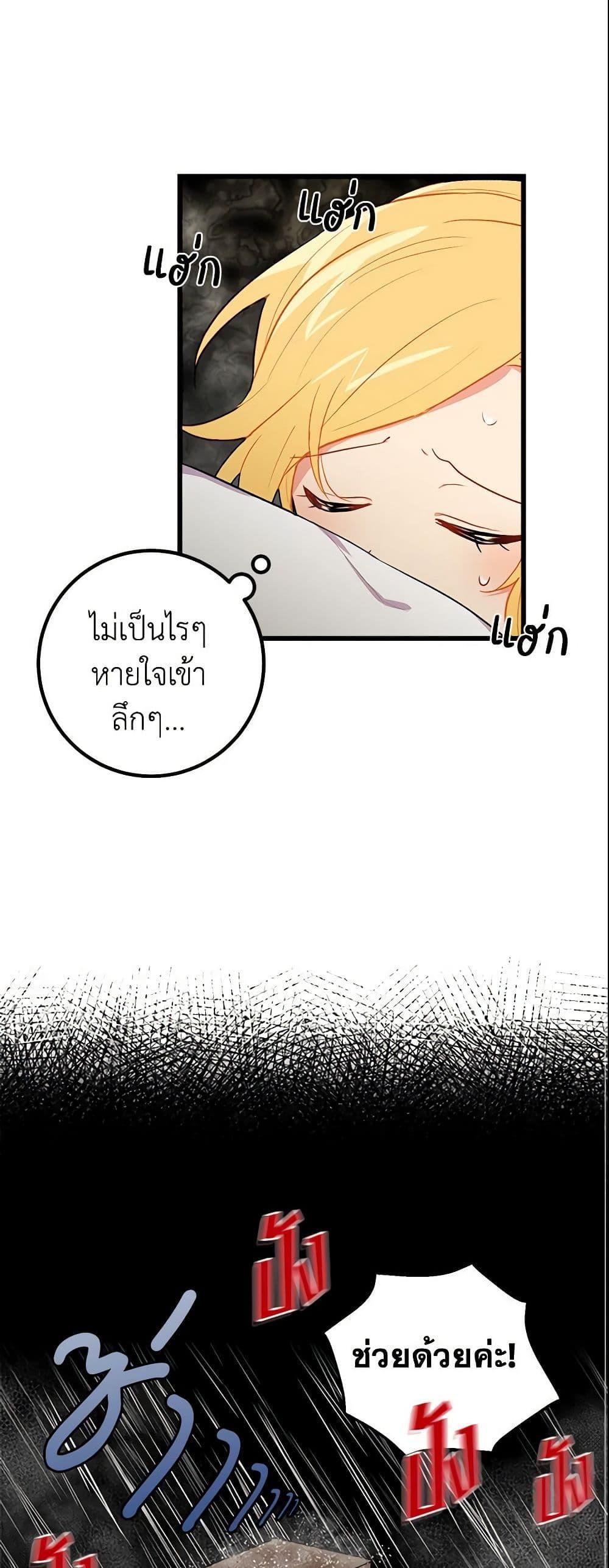Manga-lc-com อ่านมังงะ อ่านการ์ตูน ออนไลน์ ฟรี I Belong to House Castielo ตอนที่ 1 2 3 4 5 6 7 8 9 10 11 12 13 14 ฟรี ไม่มีโฆษณา Manga-lc - อ่าน มังงะ อ่าน การ์ตูน ออนไลน์ อ่านมังงะ ฟรี