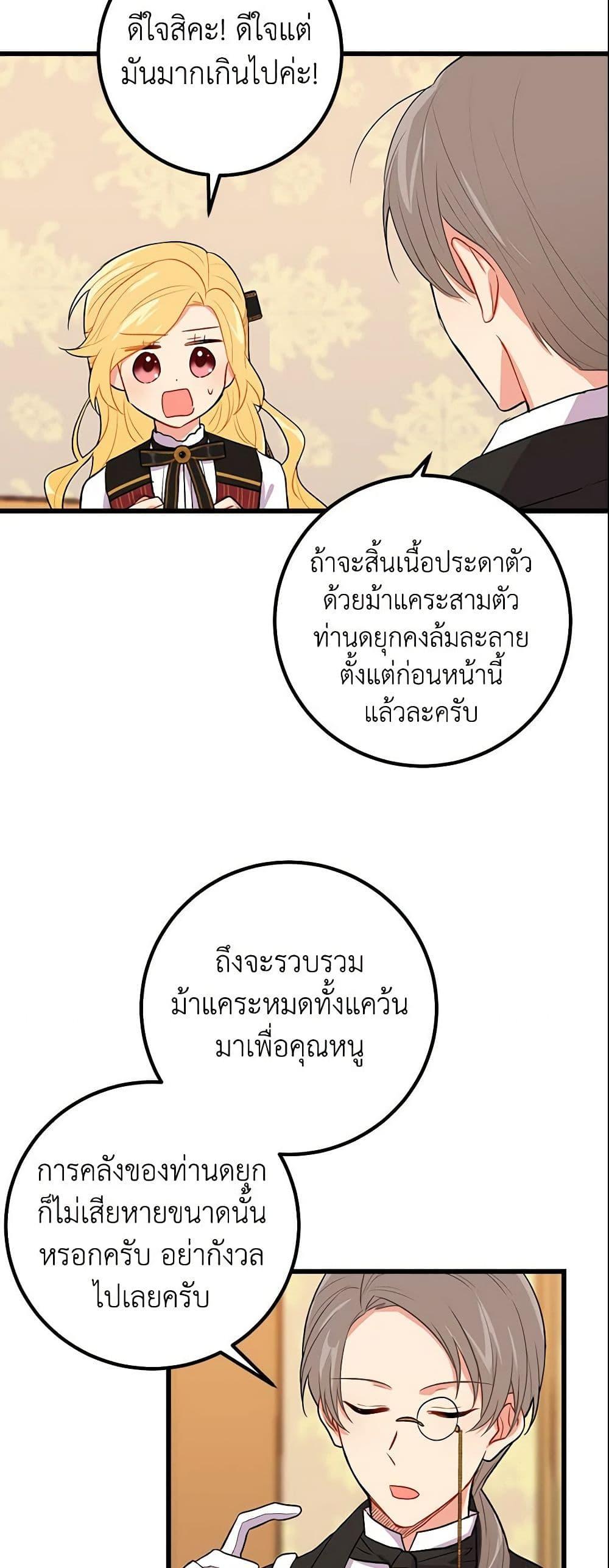 Manga-lc-com อ่านมังงะ อ่านการ์ตูน ออนไลน์ ฟรี I Belong to House Castielo ตอนที่ 1 2 3 4 5 6 7 8 9 10 11 12 13 14 ฟรี ไม่มีโฆษณา Manga-lc - อ่าน มังงะ อ่าน การ์ตูน ออนไลน์ อ่านมังงะ ฟรี