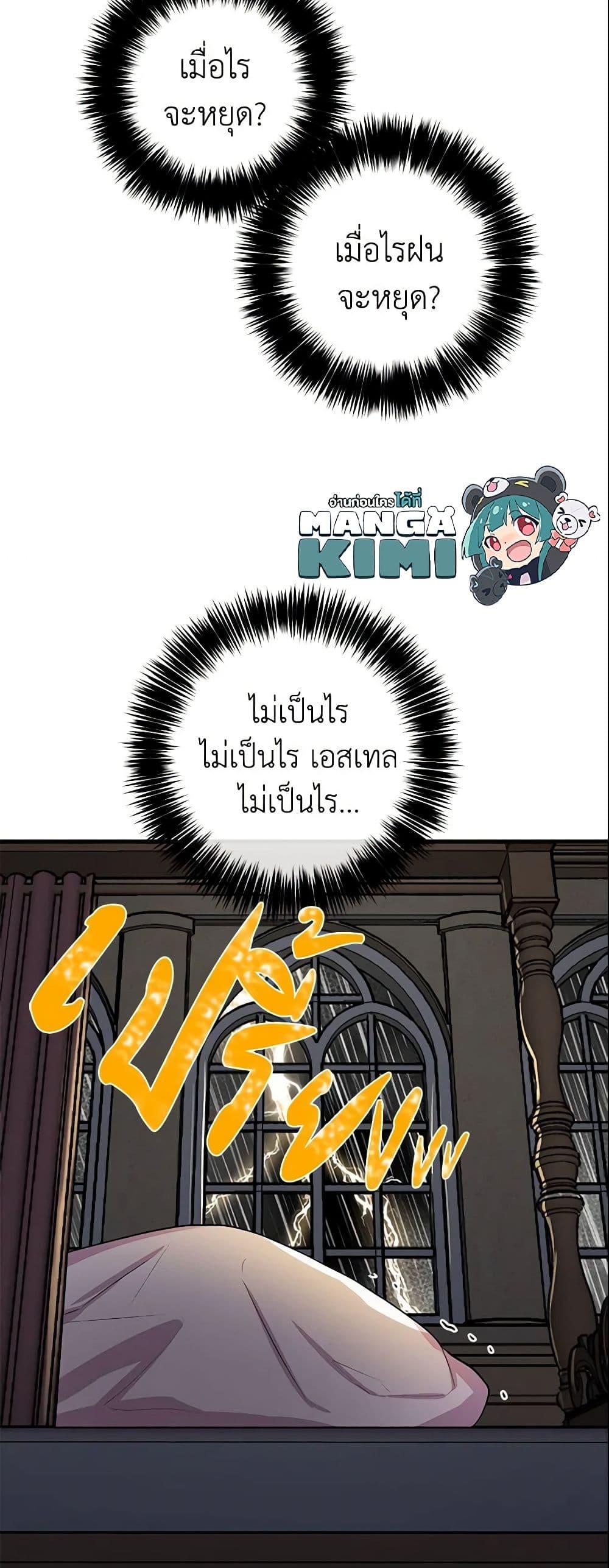 Manga-lc-com อ่านมังงะ อ่านการ์ตูน ออนไลน์ ฟรี I Belong to House Castielo ตอนที่ 1 2 3 4 5 6 7 8 9 10 11 12 13 14 ฟรี ไม่มีโฆษณา Manga-lc - อ่าน มังงะ อ่าน การ์ตูน ออนไลน์ อ่านมังงะ ฟรี