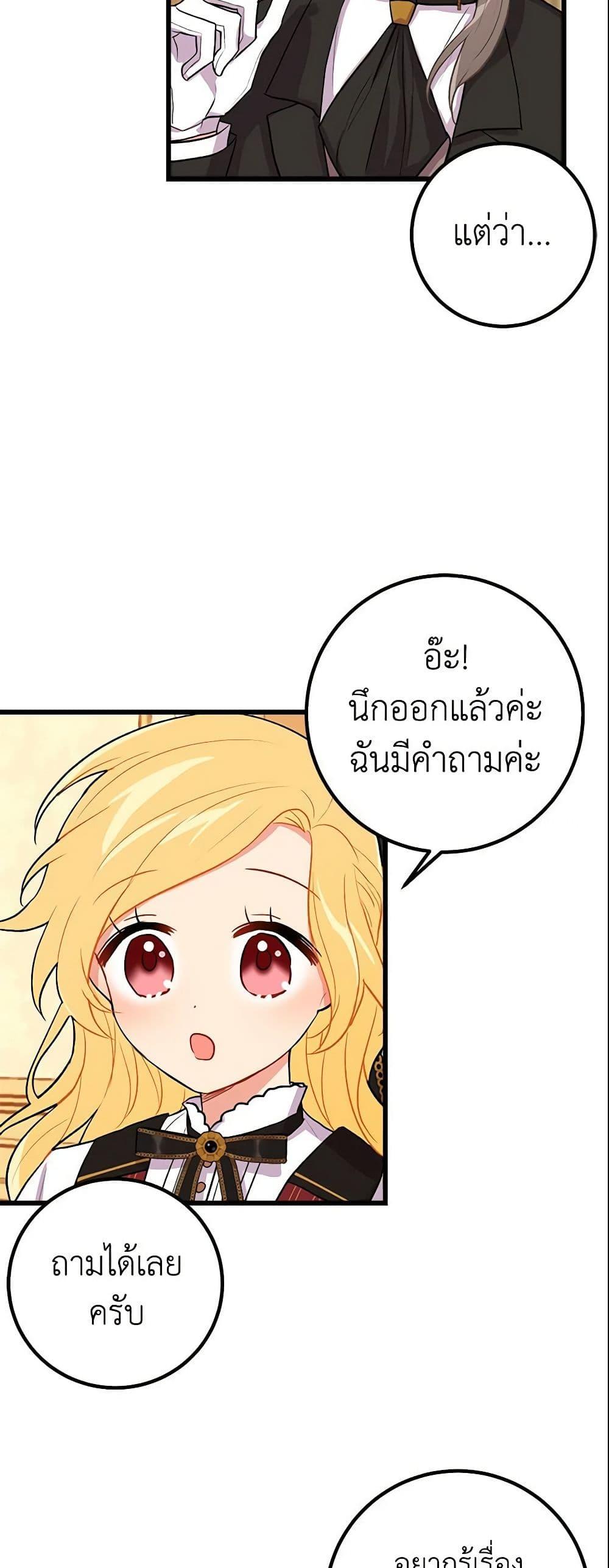 Manga-lc-com อ่านมังงะ อ่านการ์ตูน ออนไลน์ ฟรี I Belong to House Castielo ตอนที่ 1 2 3 4 5 6 7 8 9 10 11 12 13 14 ฟรี ไม่มีโฆษณา Manga-lc - อ่าน มังงะ อ่าน การ์ตูน ออนไลน์ อ่านมังงะ ฟรี