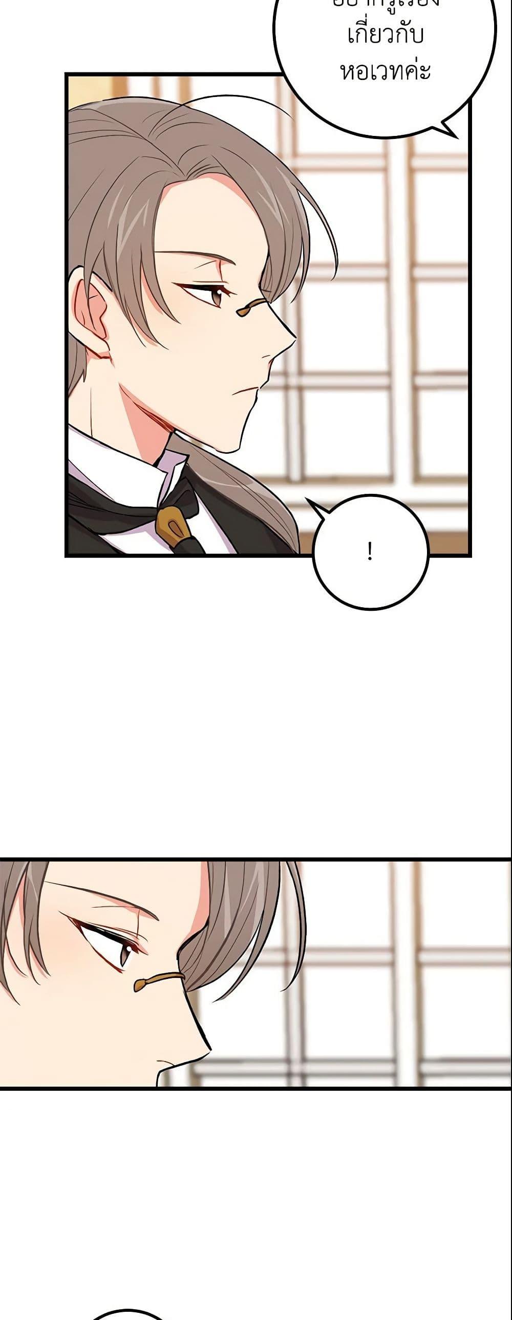 Manga-lc-com อ่านมังงะ อ่านการ์ตูน ออนไลน์ ฟรี I Belong to House Castielo ตอนที่ 1 2 3 4 5 6 7 8 9 10 11 12 13 14 ฟรี ไม่มีโฆษณา Manga-lc - อ่าน มังงะ อ่าน การ์ตูน ออนไลน์ อ่านมังงะ ฟรี