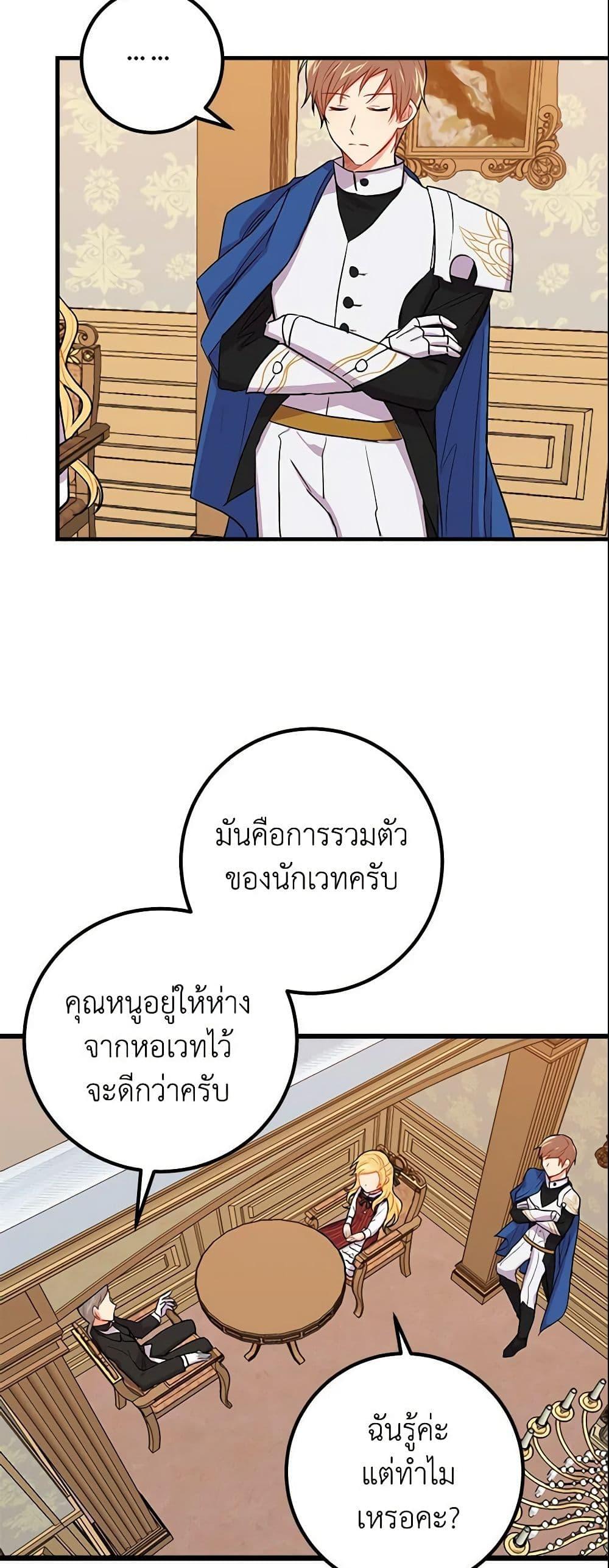 Manga-lc-com อ่านมังงะ อ่านการ์ตูน ออนไลน์ ฟรี I Belong to House Castielo ตอนที่ 1 2 3 4 5 6 7 8 9 10 11 12 13 14 ฟรี ไม่มีโฆษณา Manga-lc - อ่าน มังงะ อ่าน การ์ตูน ออนไลน์ อ่านมังงะ ฟรี
