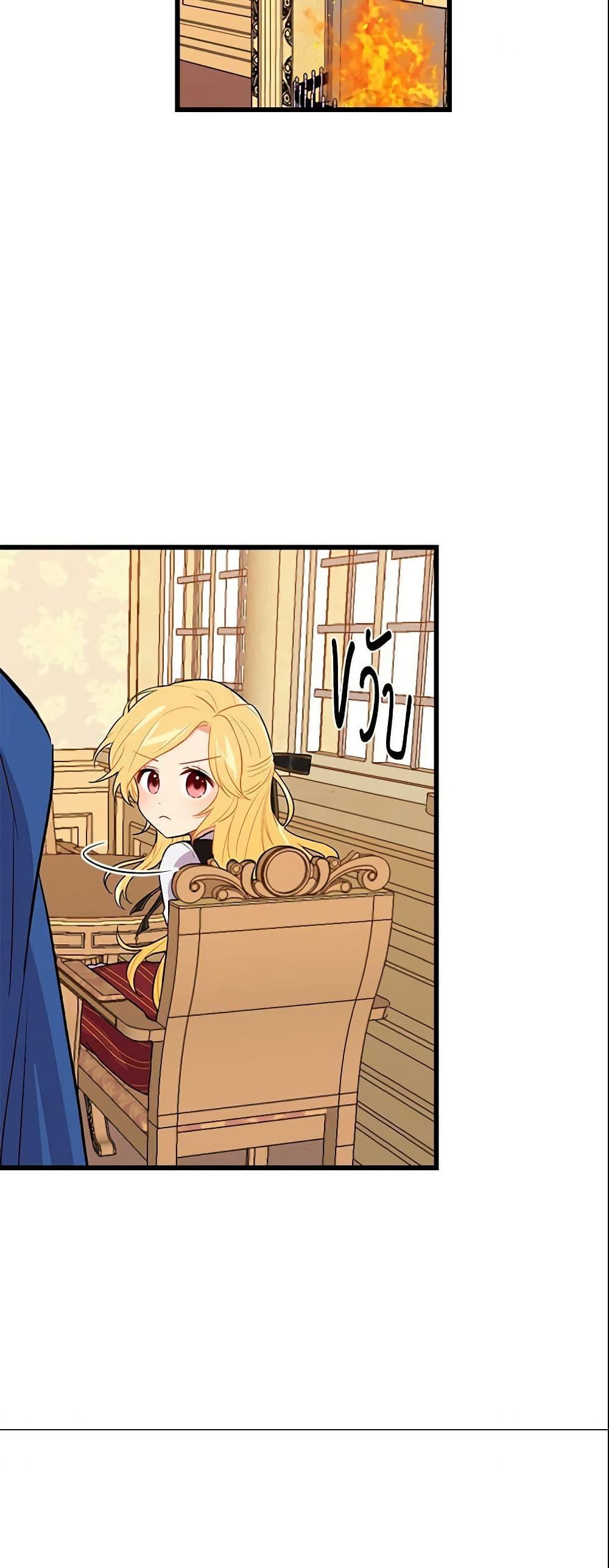 Manga-lc-com อ่านมังงะ อ่านการ์ตูน ออนไลน์ ฟรี I Belong to House Castielo ตอนที่ 1 2 3 4 5 6 7 8 9 10 11 12 13 14 ฟรี ไม่มีโฆษณา Manga-lc - อ่าน มังงะ อ่าน การ์ตูน ออนไลน์ อ่านมังงะ ฟรี