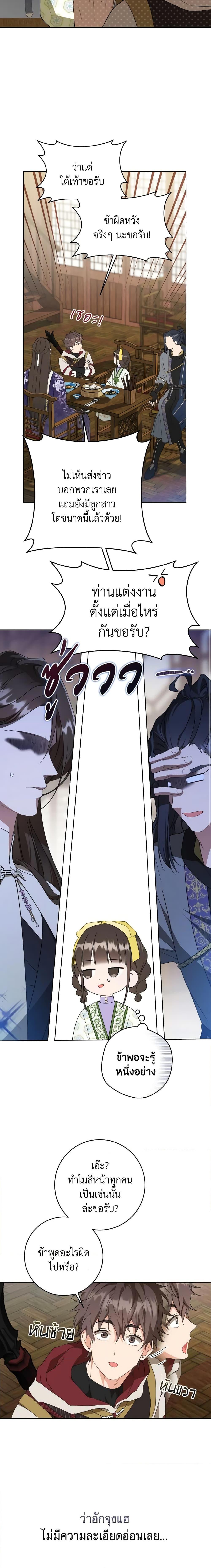 Manga-lc-com อ่านมังงะ อ่านการ์ตูน ออนไลน์ ฟรี I Became the Despised Granddaughter of the Powerful Martial Arts Family ตอนที่ 1 2 3 4 5 6 7 8 9 10 11 12 13 14 ฟรี ไม่มีโฆษณา Manga-lc - อ่าน มังงะ อ่าน การ์ตูน ออนไลน์ อ่านมังงะ ฟรี