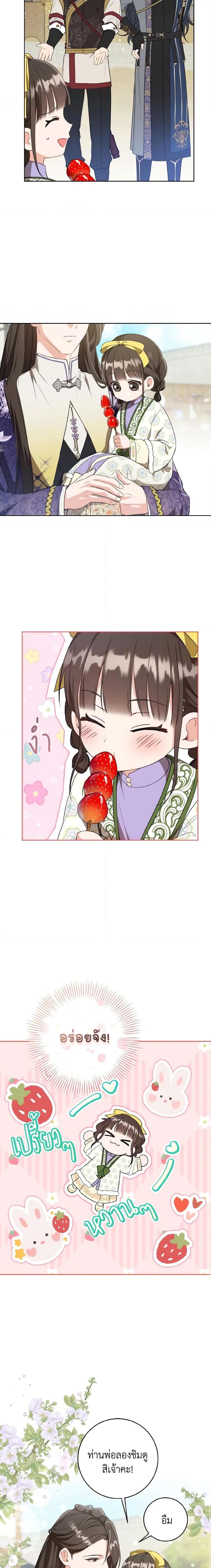 Manga-lc-com อ่านมังงะ อ่านการ์ตูน ออนไลน์ ฟรี I Became the Despised Granddaughter of the Powerful Martial Arts Family ตอนที่ 1 2 3 4 5 6 7 8 9 10 11 12 13 14 ฟรี ไม่มีโฆษณา Manga-lc - อ่าน มังงะ อ่าน การ์ตูน ออนไลน์ อ่านมังงะ ฟรี