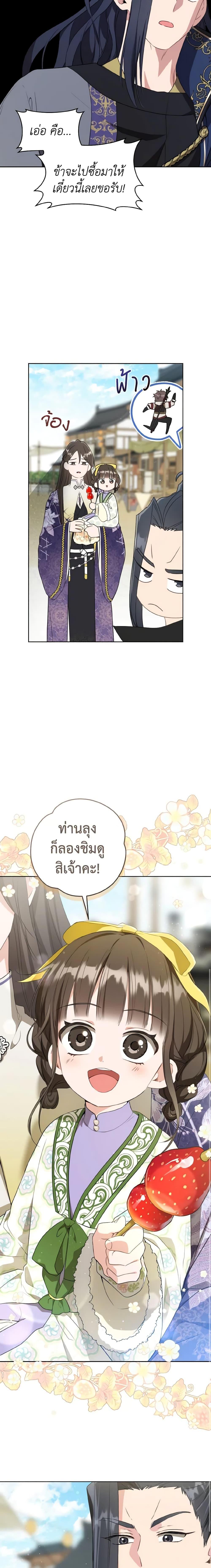 Manga-lc-com อ่านมังงะ อ่านการ์ตูน ออนไลน์ ฟรี I Became the Despised Granddaughter of the Powerful Martial Arts Family ตอนที่ 1 2 3 4 5 6 7 8 9 10 11 12 13 14 ฟรี ไม่มีโฆษณา Manga-lc - อ่าน มังงะ อ่าน การ์ตูน ออนไลน์ อ่านมังงะ ฟรี