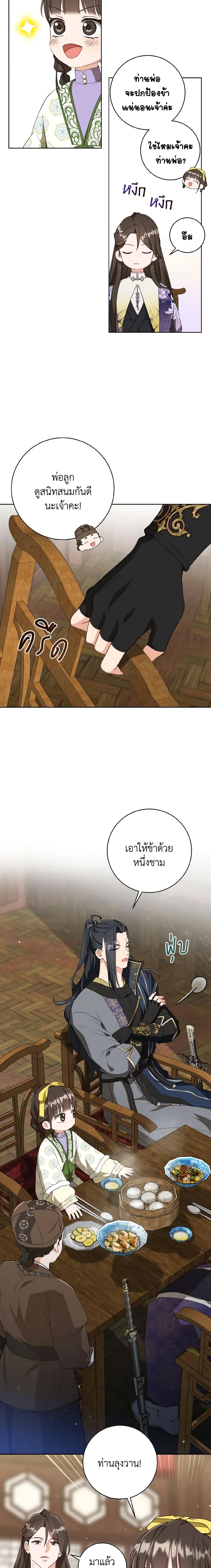 Manga-lc-com อ่านมังงะ อ่านการ์ตูน ออนไลน์ ฟรี I Became the Despised Granddaughter of the Powerful Martial Arts Family ตอนที่ 1 2 3 4 5 6 7 8 9 10 11 12 13 14 ฟรี ไม่มีโฆษณา Manga-lc - อ่าน มังงะ อ่าน การ์ตูน ออนไลน์ อ่านมังงะ ฟรี