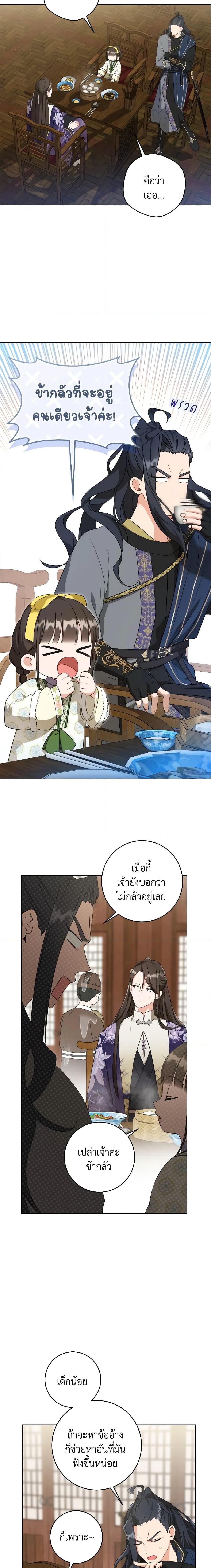 Manga-lc-com อ่านมังงะ อ่านการ์ตูน ออนไลน์ ฟรี I Became the Despised Granddaughter of the Powerful Martial Arts Family ตอนที่ 1 2 3 4 5 6 7 8 9 10 11 12 13 14 ฟรี ไม่มีโฆษณา Manga-lc - อ่าน มังงะ อ่าน การ์ตูน ออนไลน์ อ่านมังงะ ฟรี