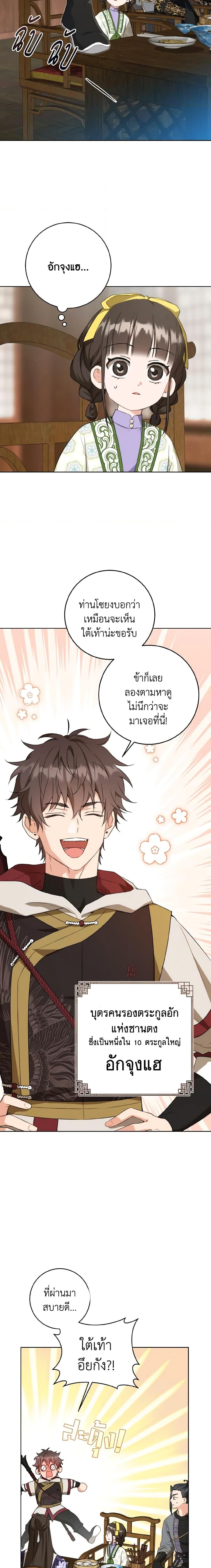 Manga-lc-com อ่านมังงะ อ่านการ์ตูน ออนไลน์ ฟรี I Became the Despised Granddaughter of the Powerful Martial Arts Family ตอนที่ 1 2 3 4 5 6 7 8 9 10 11 12 13 14 ฟรี ไม่มีโฆษณา Manga-lc - อ่าน มังงะ อ่าน การ์ตูน ออนไลน์ อ่านมังงะ ฟรี
