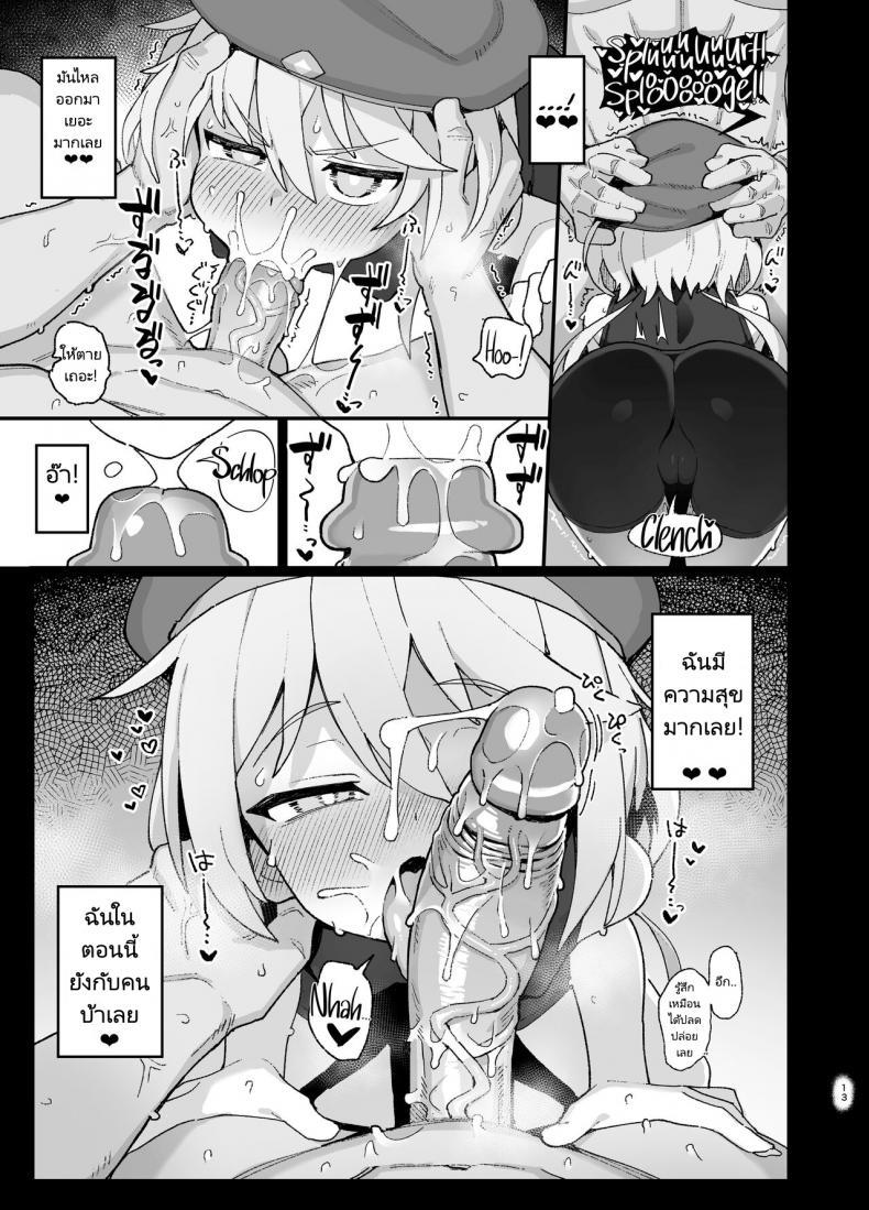 Doujin-Lc- อ่าน โดจิน มังฮวา เกาหลี ญี่ปุ่น จีน แปลไทย นักเวทย์ซัคคิวบัส [Dagashiya (Wagashi)] Kakyuu Majutsushi, Inmon ni Somaru A Lowly Sorceress, Afflicted By Debauched Magicks ตอนที่ 1 2 3 4 5 6 7 8 9 10 11 12 13 14 ฟรี ไม่มีโฆษณา อ่าน โดจิน Manhwa เกาหลี ญี่ปุ่น จีน เรามีครบ คัดมาให้เน้นๆ โดจิน 18+ รับประกันความฟินโดย  Doujin Lc