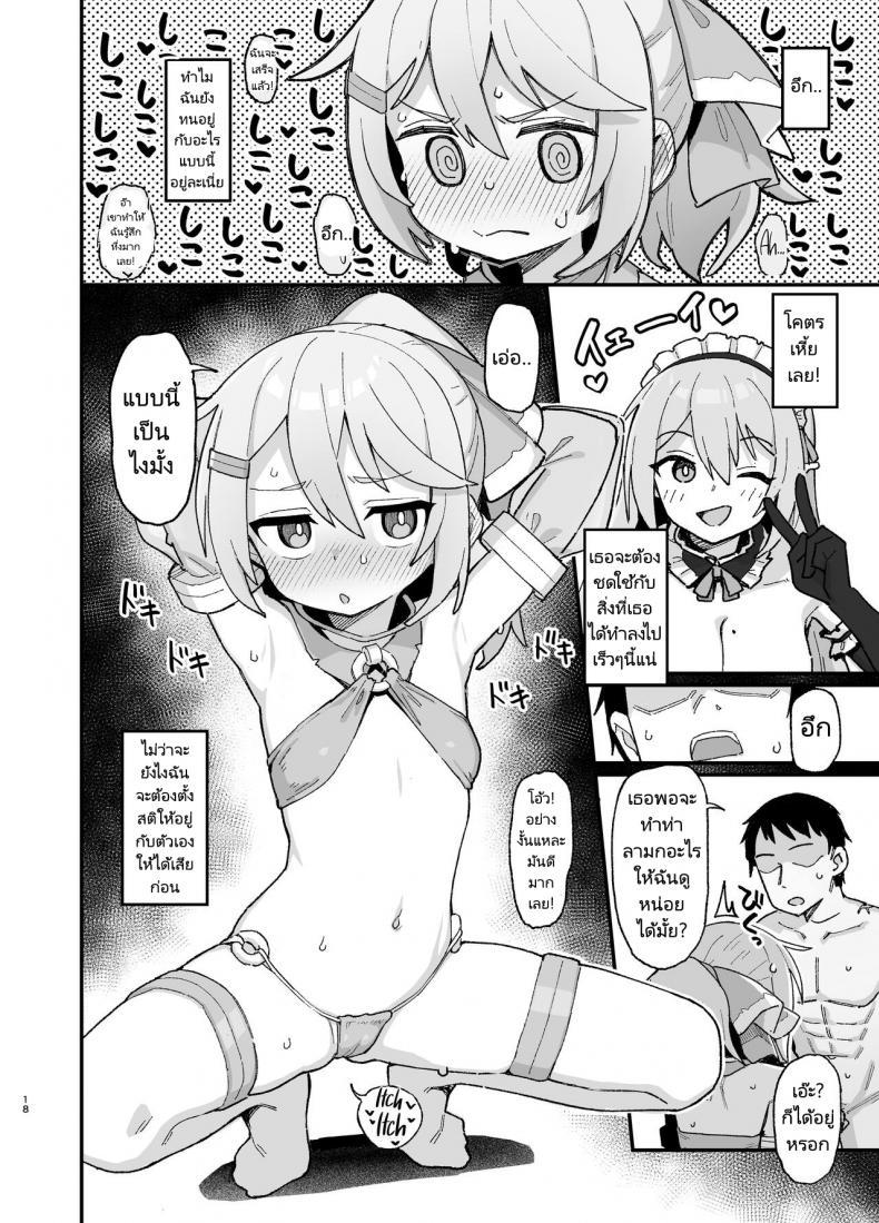 Doujin-Lc- อ่าน โดจิน มังฮวา เกาหลี ญี่ปุ่น จีน แปลไทย นักเวทย์ซัคคิวบัส [Dagashiya (Wagashi)] Kakyuu Majutsushi, Inmon ni Somaru A Lowly Sorceress, Afflicted By Debauched Magicks ตอนที่ 1 2 3 4 5 6 7 8 9 10 11 12 13 14 ฟรี ไม่มีโฆษณา อ่าน โดจิน Manhwa เกาหลี ญี่ปุ่น จีน เรามีครบ คัดมาให้เน้นๆ โดจิน 18+ รับประกันความฟินโดย  Doujin Lc