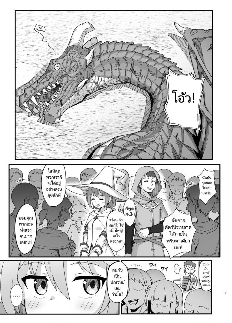 Doujin-Lc- อ่าน โดจิน มังฮวา เกาหลี ญี่ปุ่น จีน แปลไทย นักเวทย์ซัคคิวบัส [Dagashiya (Wagashi)] Kakyuu Majutsushi, Inmon ni Somaru A Lowly Sorceress, Afflicted By Debauched Magicks ตอนที่ 1 2 3 4 5 6 7 8 9 10 11 12 13 14 ฟรี ไม่มีโฆษณา อ่าน โดจิน Manhwa เกาหลี ญี่ปุ่น จีน เรามีครบ คัดมาให้เน้นๆ โดจิน 18+ รับประกันความฟินโดย  Doujin Lc