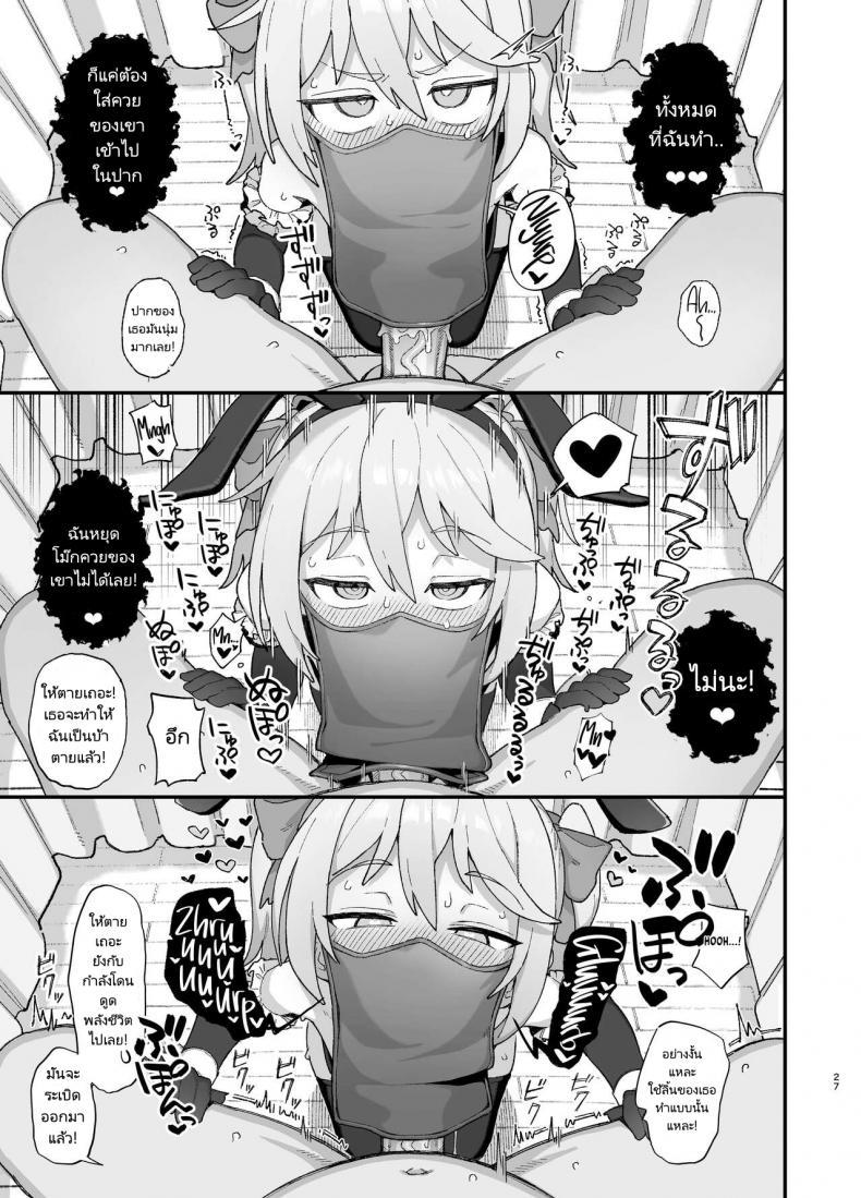 Doujin-Lc- อ่าน โดจิน มังฮวา เกาหลี ญี่ปุ่น จีน แปลไทย นักเวทย์ซัคคิวบัส [Dagashiya (Wagashi)] Kakyuu Majutsushi, Inmon ni Somaru A Lowly Sorceress, Afflicted By Debauched Magicks ตอนที่ 1 2 3 4 5 6 7 8 9 10 11 12 13 14 ฟรี ไม่มีโฆษณา อ่าน โดจิน Manhwa เกาหลี ญี่ปุ่น จีน เรามีครบ คัดมาให้เน้นๆ โดจิน 18+ รับประกันความฟินโดย  Doujin Lc