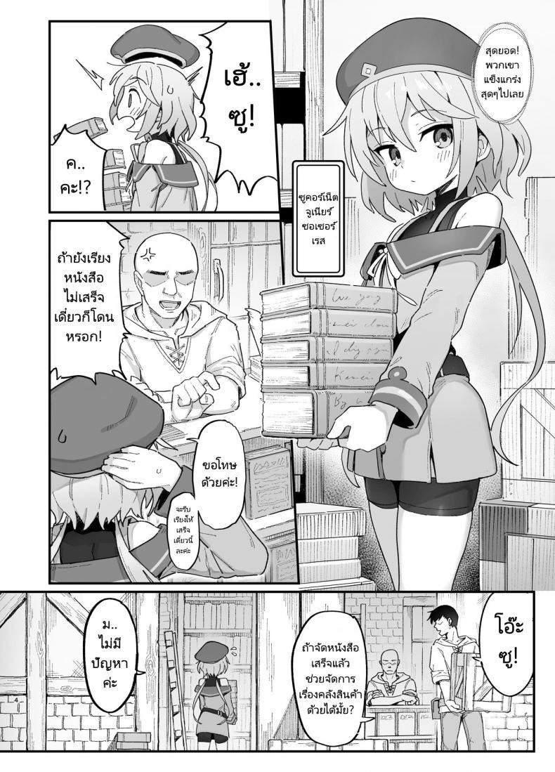 Doujin-Lc- อ่าน โดจิน มังฮวา เกาหลี ญี่ปุ่น จีน แปลไทย นักเวทย์ซัคคิวบัส [Dagashiya (Wagashi)] Kakyuu Majutsushi, Inmon ni Somaru A Lowly Sorceress, Afflicted By Debauched Magicks ตอนที่ 1 2 3 4 5 6 7 8 9 10 11 12 13 14 ฟรี ไม่มีโฆษณา อ่าน โดจิน Manhwa เกาหลี ญี่ปุ่น จีน เรามีครบ คัดมาให้เน้นๆ โดจิน 18+ รับประกันความฟินโดย  Doujin Lc