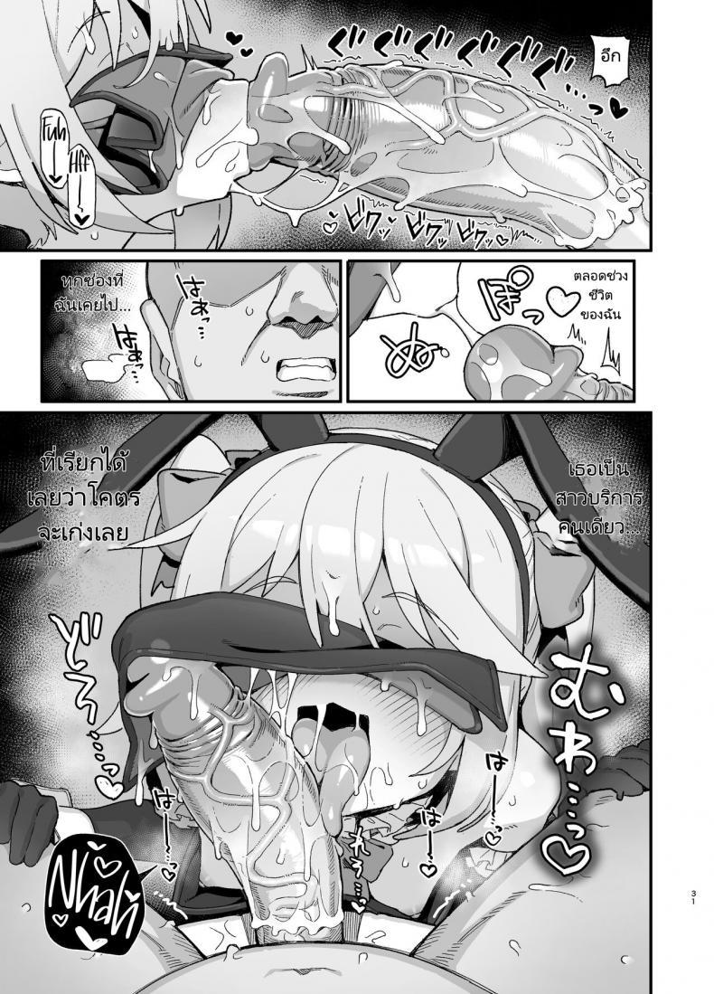 Doujin-Lc- อ่าน โดจิน มังฮวา เกาหลี ญี่ปุ่น จีน แปลไทย นักเวทย์ซัคคิวบัส [Dagashiya (Wagashi)] Kakyuu Majutsushi, Inmon ni Somaru A Lowly Sorceress, Afflicted By Debauched Magicks ตอนที่ 1 2 3 4 5 6 7 8 9 10 11 12 13 14 ฟรี ไม่มีโฆษณา อ่าน โดจิน Manhwa เกาหลี ญี่ปุ่น จีน เรามีครบ คัดมาให้เน้นๆ โดจิน 18+ รับประกันความฟินโดย  Doujin Lc