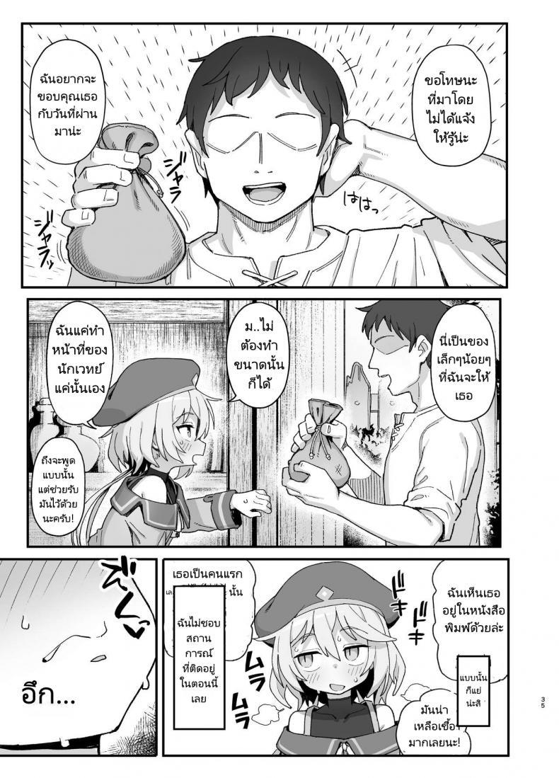 Doujin-Lc- อ่าน โดจิน มังฮวา เกาหลี ญี่ปุ่น จีน แปลไทย นักเวทย์ซัคคิวบัส [Dagashiya (Wagashi)] Kakyuu Majutsushi, Inmon ni Somaru A Lowly Sorceress, Afflicted By Debauched Magicks ตอนที่ 1 2 3 4 5 6 7 8 9 10 11 12 13 14 ฟรี ไม่มีโฆษณา อ่าน โดจิน Manhwa เกาหลี ญี่ปุ่น จีน เรามีครบ คัดมาให้เน้นๆ โดจิน 18+ รับประกันความฟินโดย  Doujin Lc