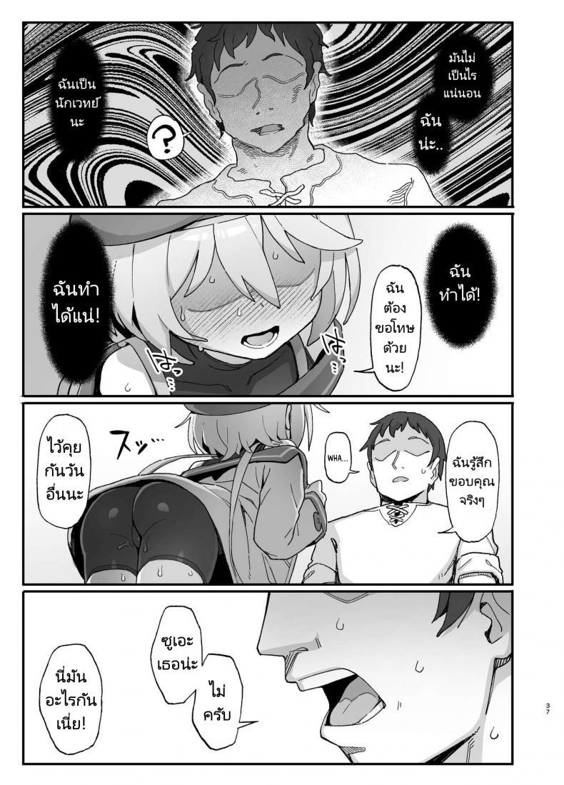 Doujin-Lc- อ่าน โดจิน มังฮวา เกาหลี ญี่ปุ่น จีน แปลไทย นักเวทย์ซัคคิวบัส [Dagashiya (Wagashi)] Kakyuu Majutsushi, Inmon ni Somaru A Lowly Sorceress, Afflicted By Debauched Magicks ตอนที่ 1 2 3 4 5 6 7 8 9 10 11 12 13 14 ฟรี ไม่มีโฆษณา อ่าน โดจิน Manhwa เกาหลี ญี่ปุ่น จีน เรามีครบ คัดมาให้เน้นๆ โดจิน 18+ รับประกันความฟินโดย  Doujin Lc