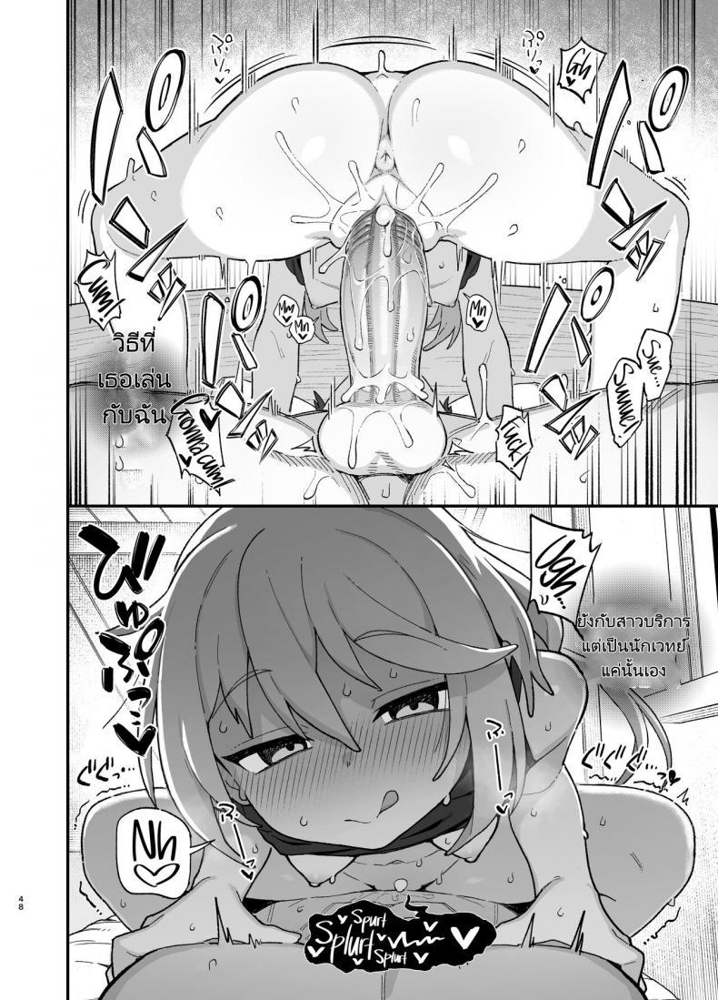 Doujin-Lc- อ่าน โดจิน มังฮวา เกาหลี ญี่ปุ่น จีน แปลไทย นักเวทย์ซัคคิวบัส [Dagashiya (Wagashi)] Kakyuu Majutsushi, Inmon ni Somaru A Lowly Sorceress, Afflicted By Debauched Magicks ตอนที่ 1 2 3 4 5 6 7 8 9 10 11 12 13 14 ฟรี ไม่มีโฆษณา อ่าน โดจิน Manhwa เกาหลี ญี่ปุ่น จีน เรามีครบ คัดมาให้เน้นๆ โดจิน 18+ รับประกันความฟินโดย  Doujin Lc