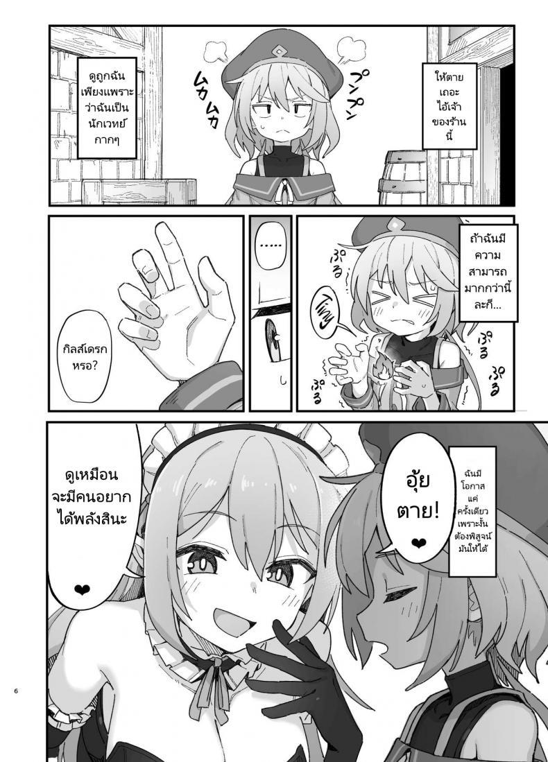 Doujin-Lc- อ่าน โดจิน มังฮวา เกาหลี ญี่ปุ่น จีน แปลไทย นักเวทย์ซัคคิวบัส [Dagashiya (Wagashi)] Kakyuu Majutsushi, Inmon ni Somaru A Lowly Sorceress, Afflicted By Debauched Magicks ตอนที่ 1 2 3 4 5 6 7 8 9 10 11 12 13 14 ฟรี ไม่มีโฆษณา อ่าน โดจิน Manhwa เกาหลี ญี่ปุ่น จีน เรามีครบ คัดมาให้เน้นๆ โดจิน 18+ รับประกันความฟินโดย  Doujin Lc