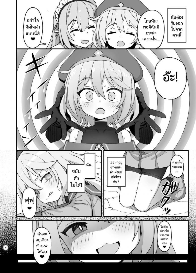 Doujin-Lc- อ่าน โดจิน มังฮวา เกาหลี ญี่ปุ่น จีน แปลไทย นักเวทย์ซัคคิวบัส [Dagashiya (Wagashi)] Kakyuu Majutsushi, Inmon ni Somaru A Lowly Sorceress, Afflicted By Debauched Magicks ตอนที่ 1 2 3 4 5 6 7 8 9 10 11 12 13 14 ฟรี ไม่มีโฆษณา อ่าน โดจิน Manhwa เกาหลี ญี่ปุ่น จีน เรามีครบ คัดมาให้เน้นๆ โดจิน 18+ รับประกันความฟินโดย  Doujin Lc